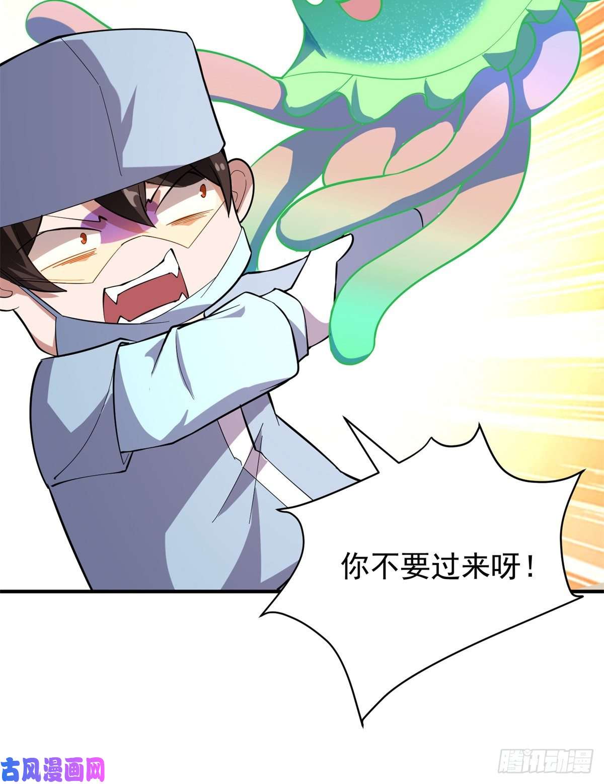 神宠进化050 我的帽子进化了