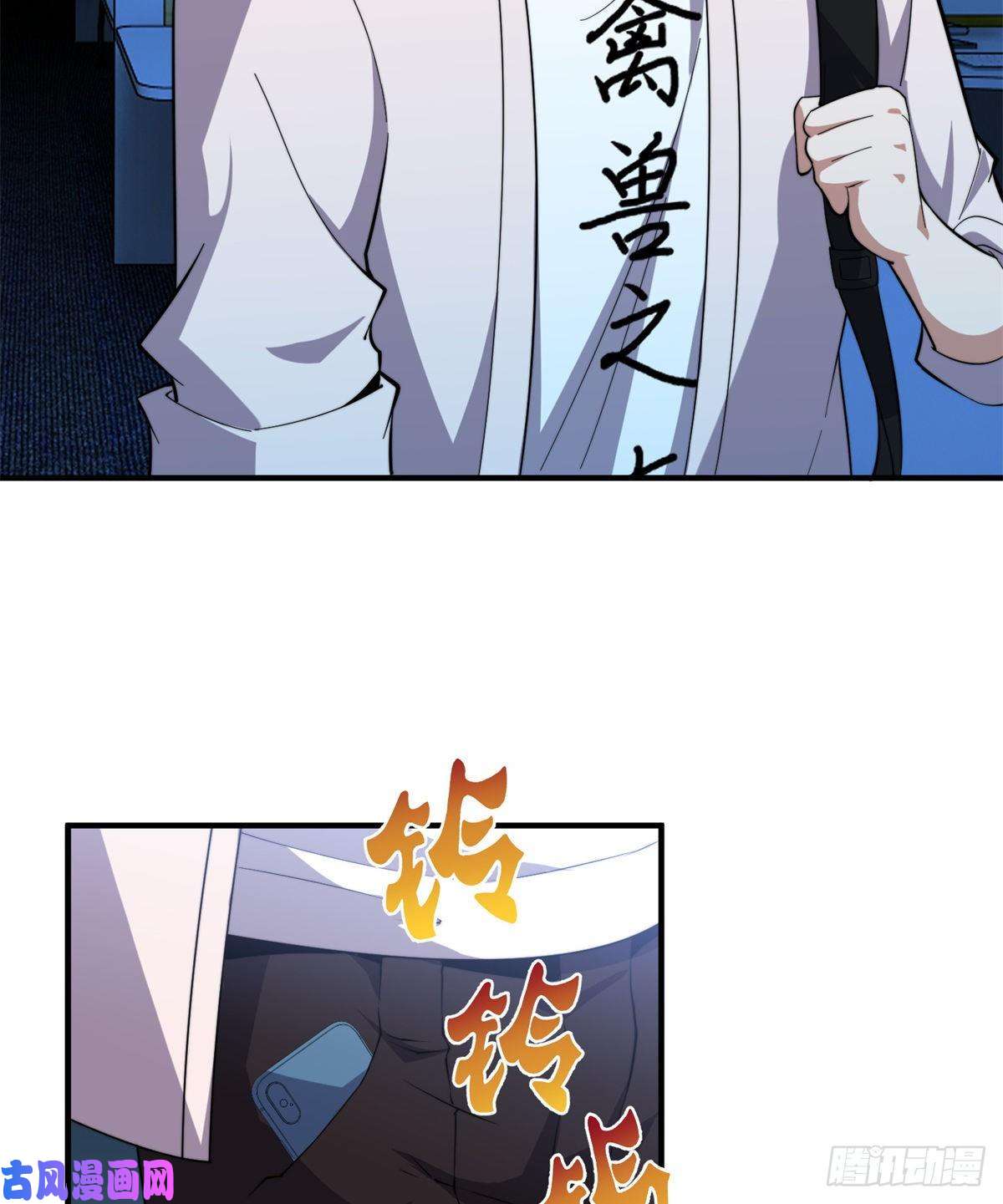 神宠进化050 我的帽子进化了