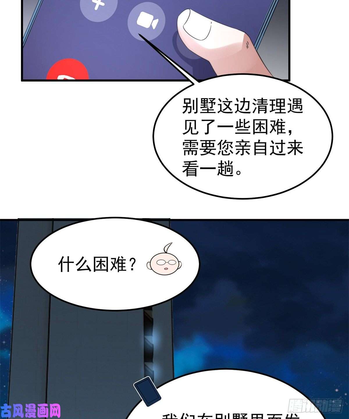 神宠进化050 我的帽子进化了