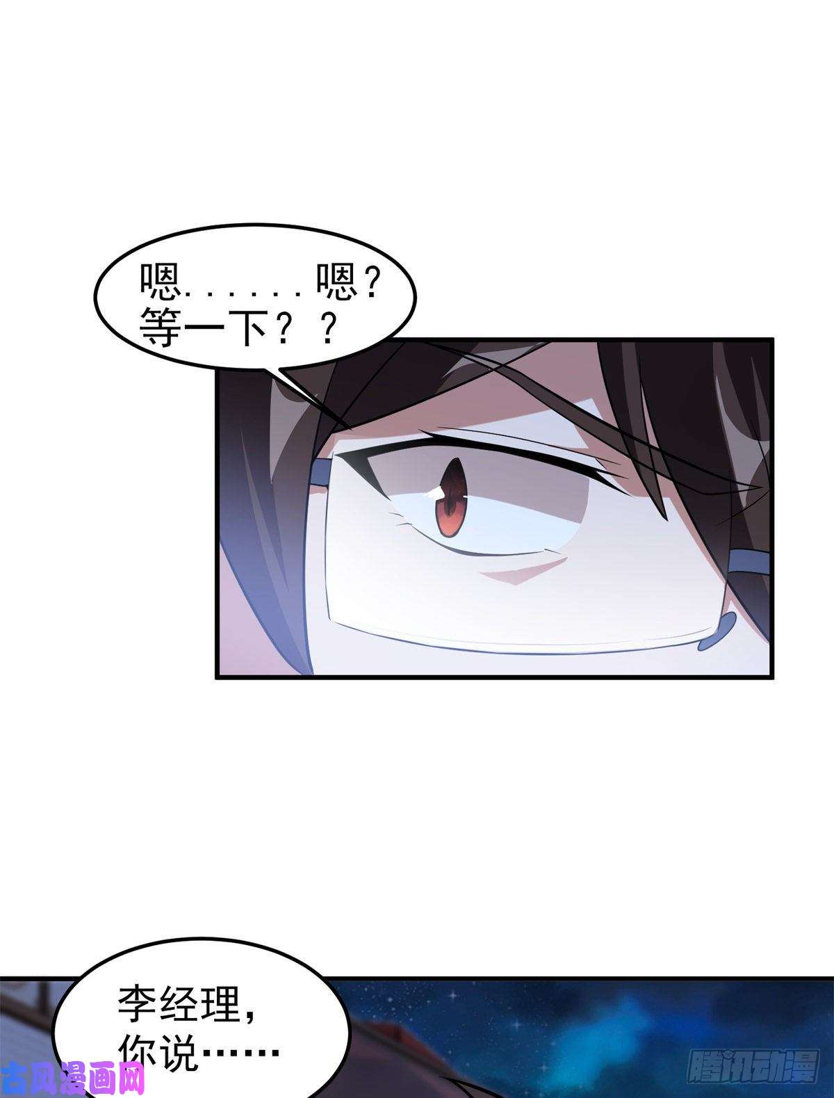 神宠进化050 我的帽子进化了
