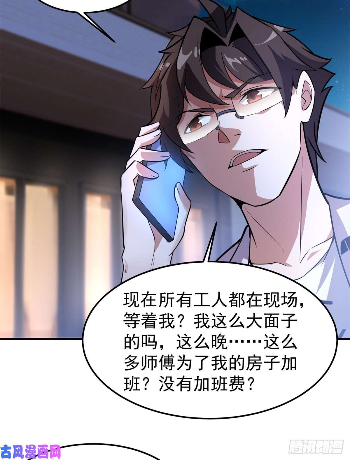 神宠进化050 我的帽子进化了