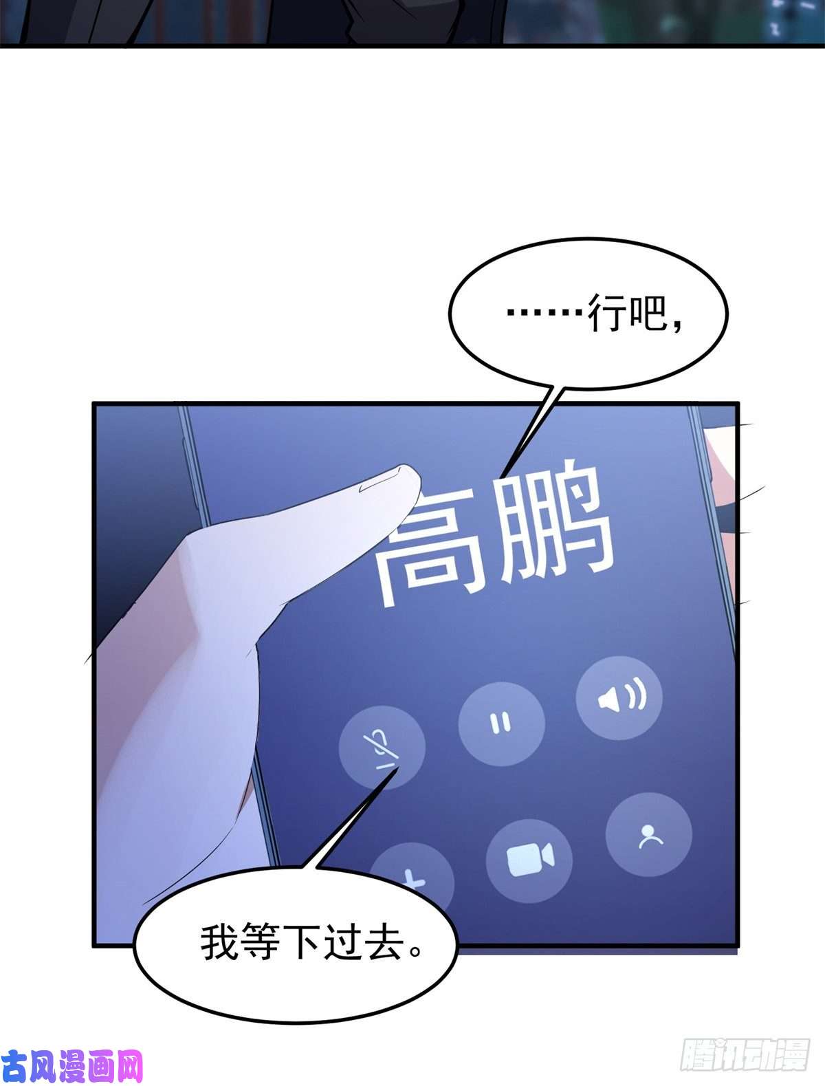 神宠进化050 我的帽子进化了