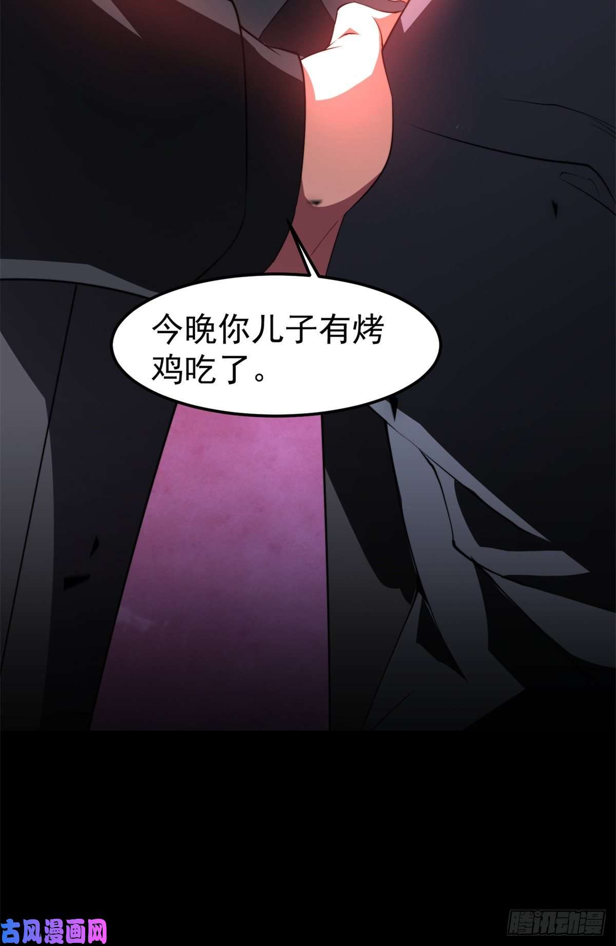 神宠进化050 我的帽子进化了