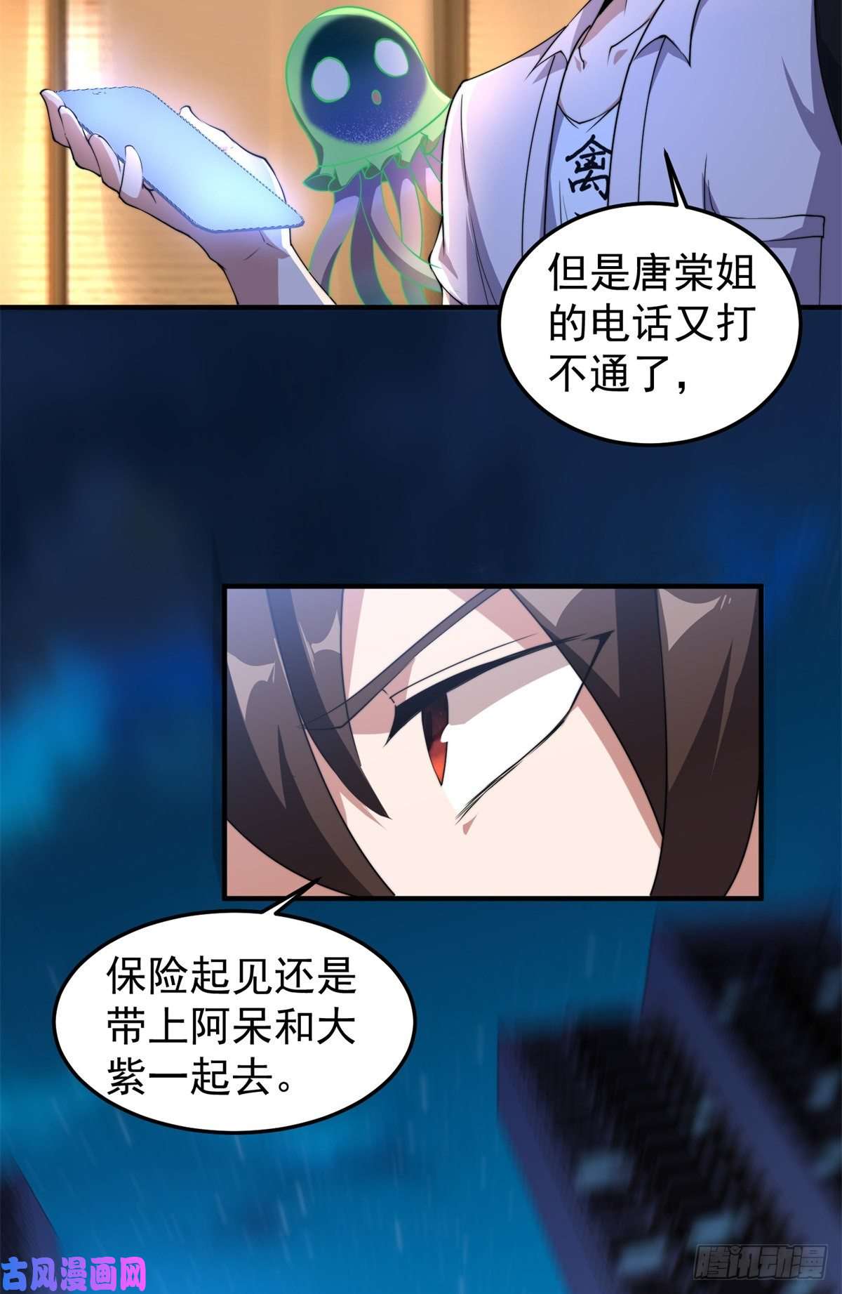 神宠进化050 我的帽子进化了