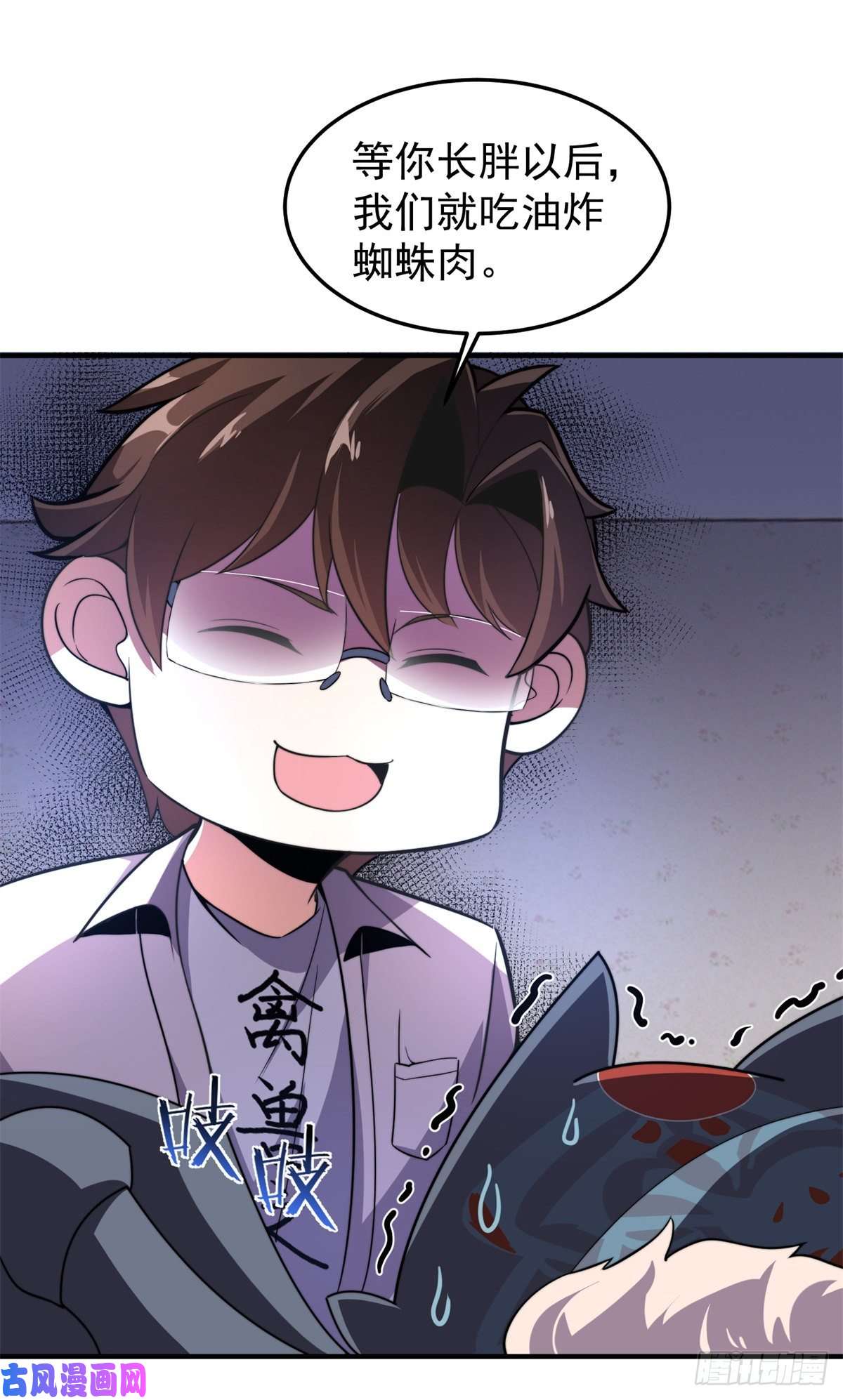 神宠进化050 我的帽子进化了