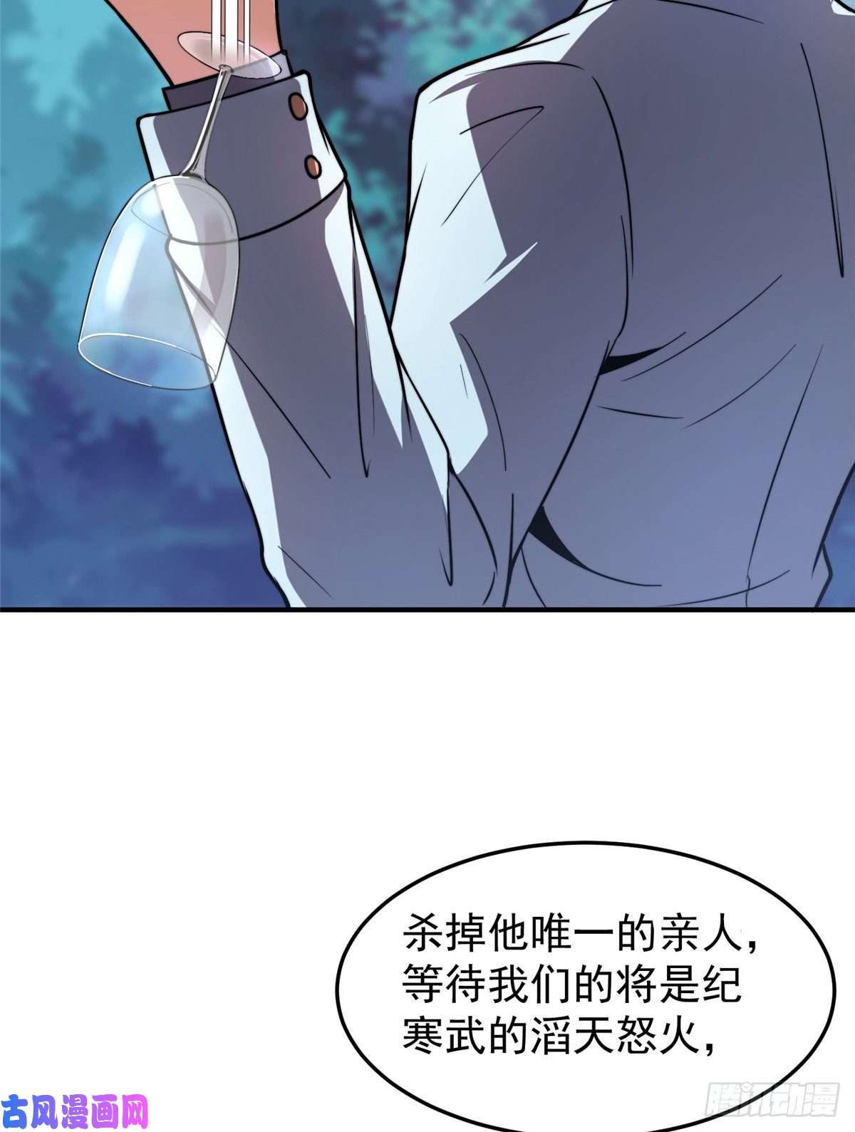 神宠进化051 纪寒武