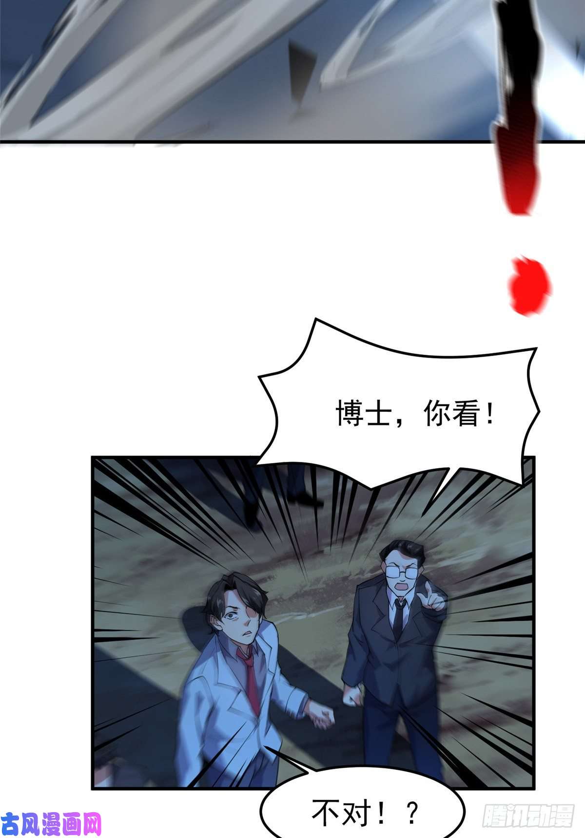 神宠进化051 纪寒武