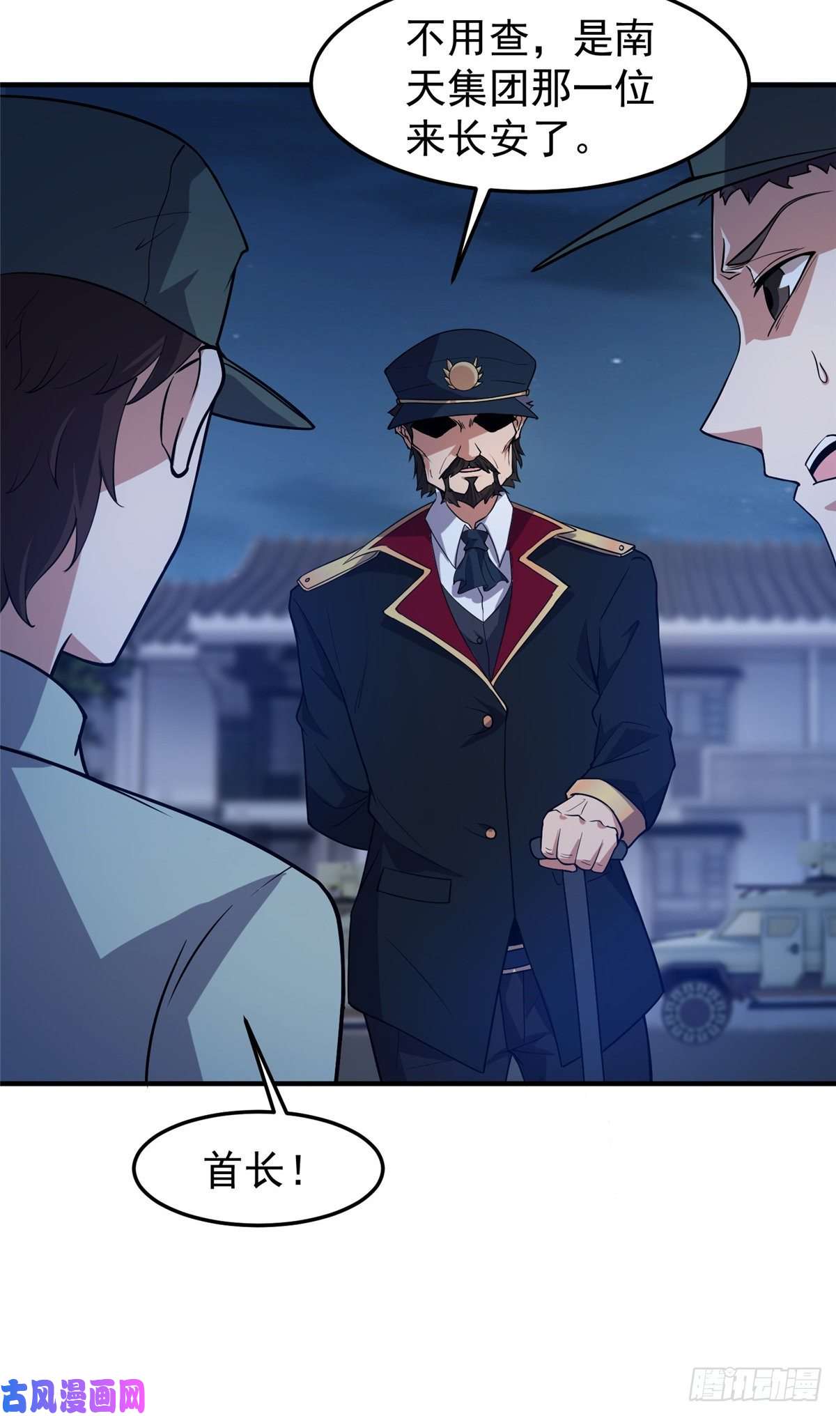 神宠进化051 纪寒武