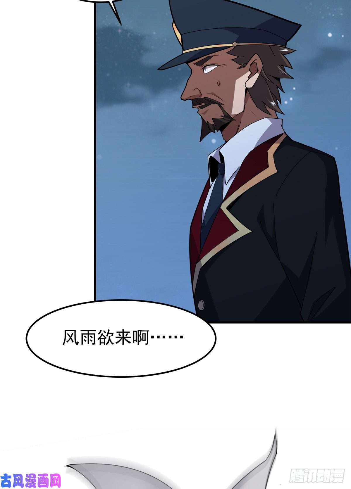 神宠进化051 纪寒武