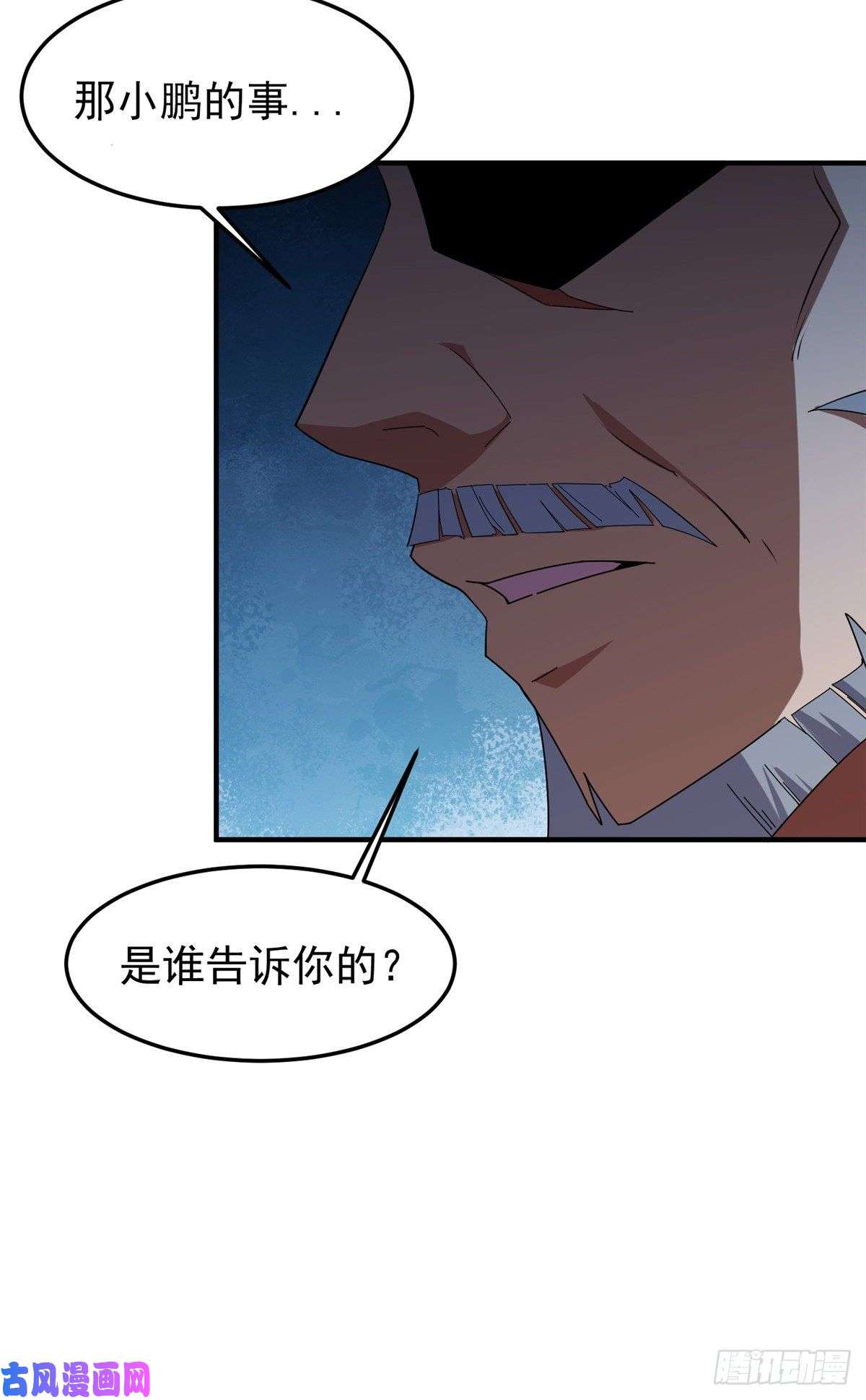 神宠进化051 纪寒武