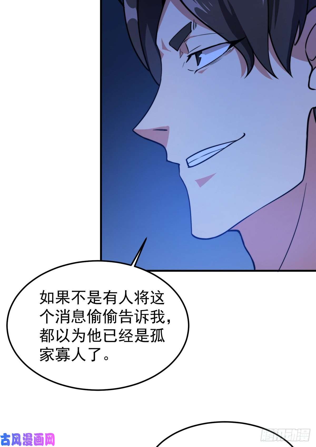 神宠进化051 纪寒武