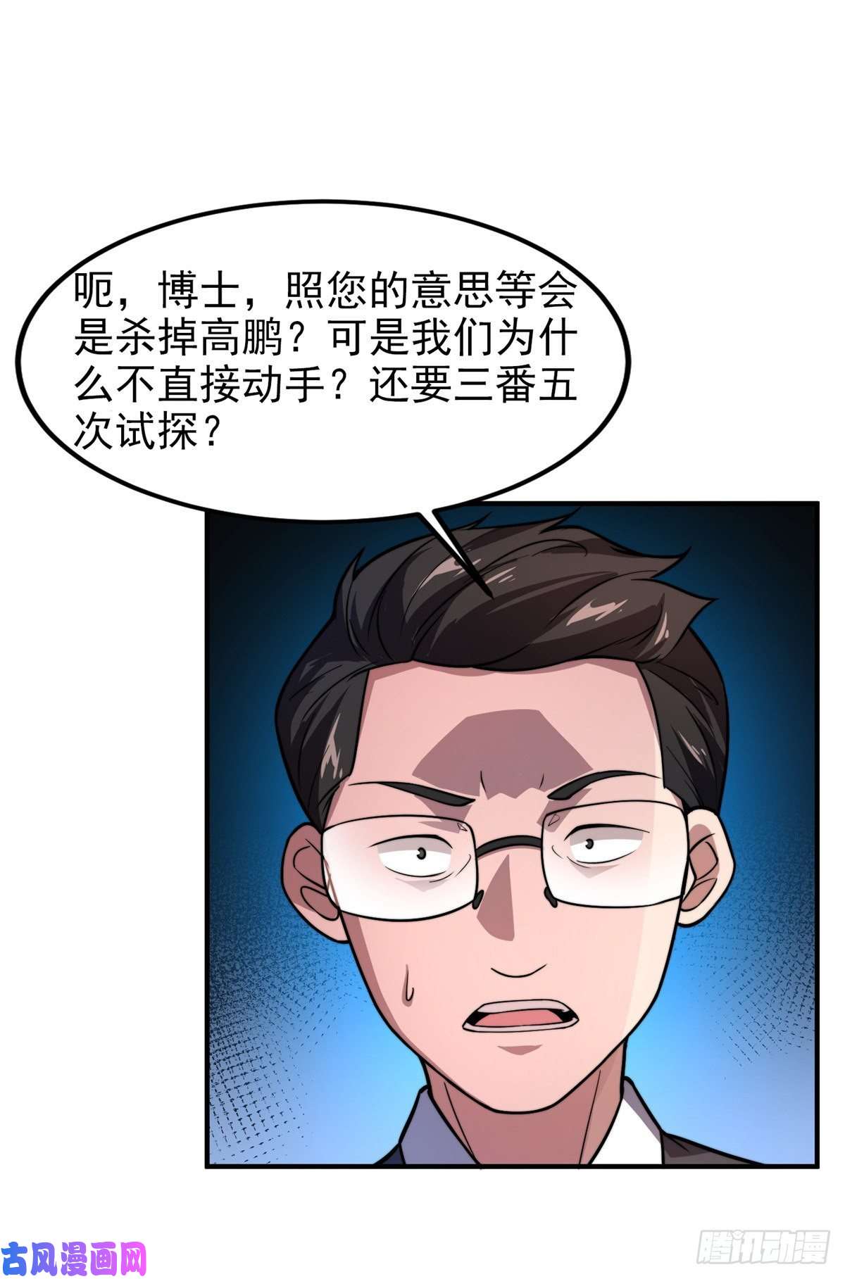 神宠进化051 纪寒武