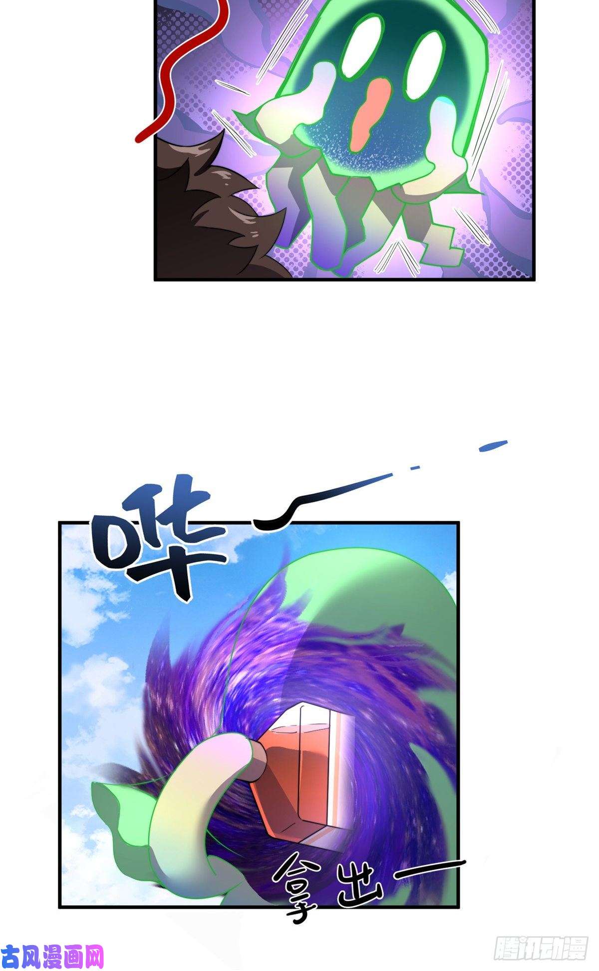 神宠进化053 怂吱吱