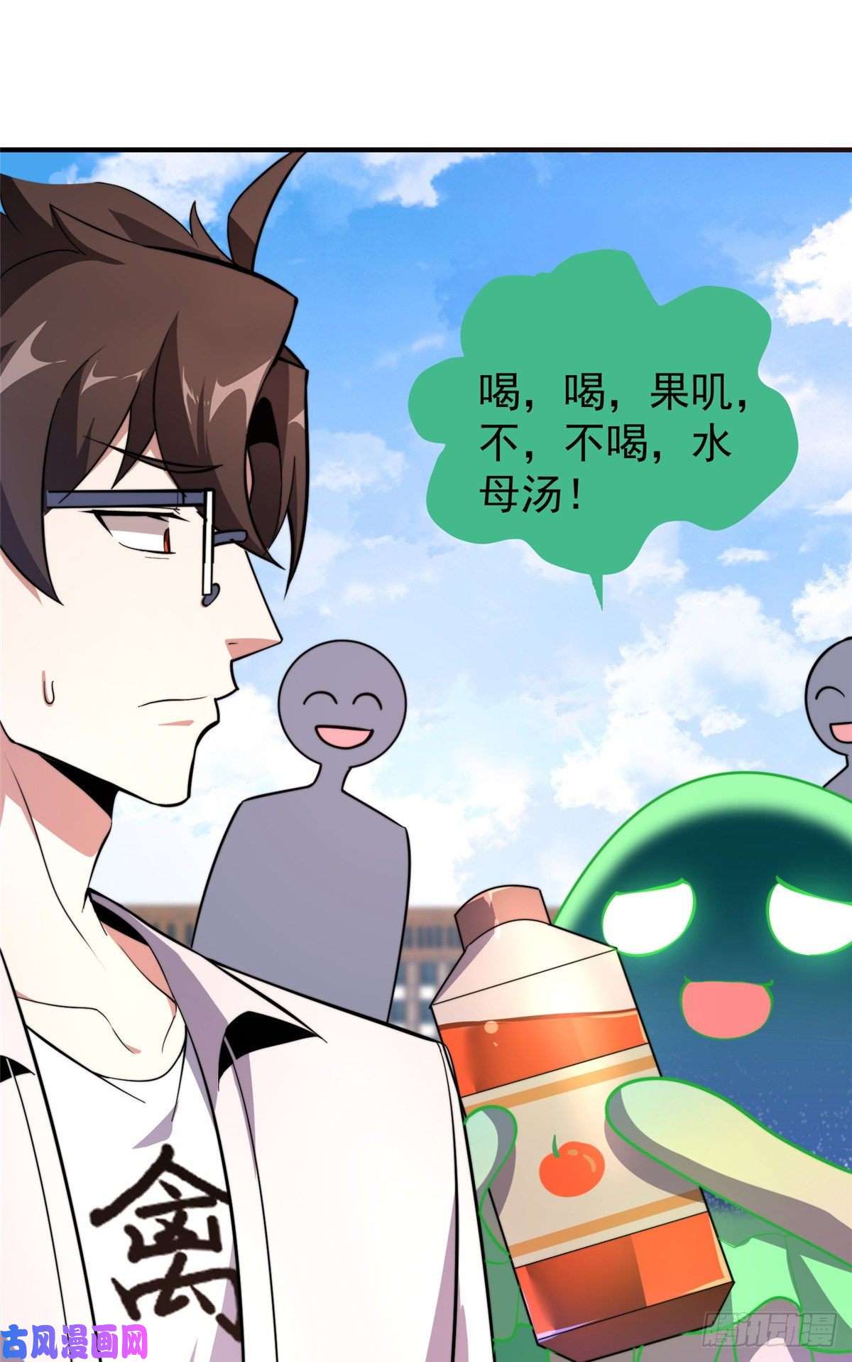 神宠进化053 怂吱吱