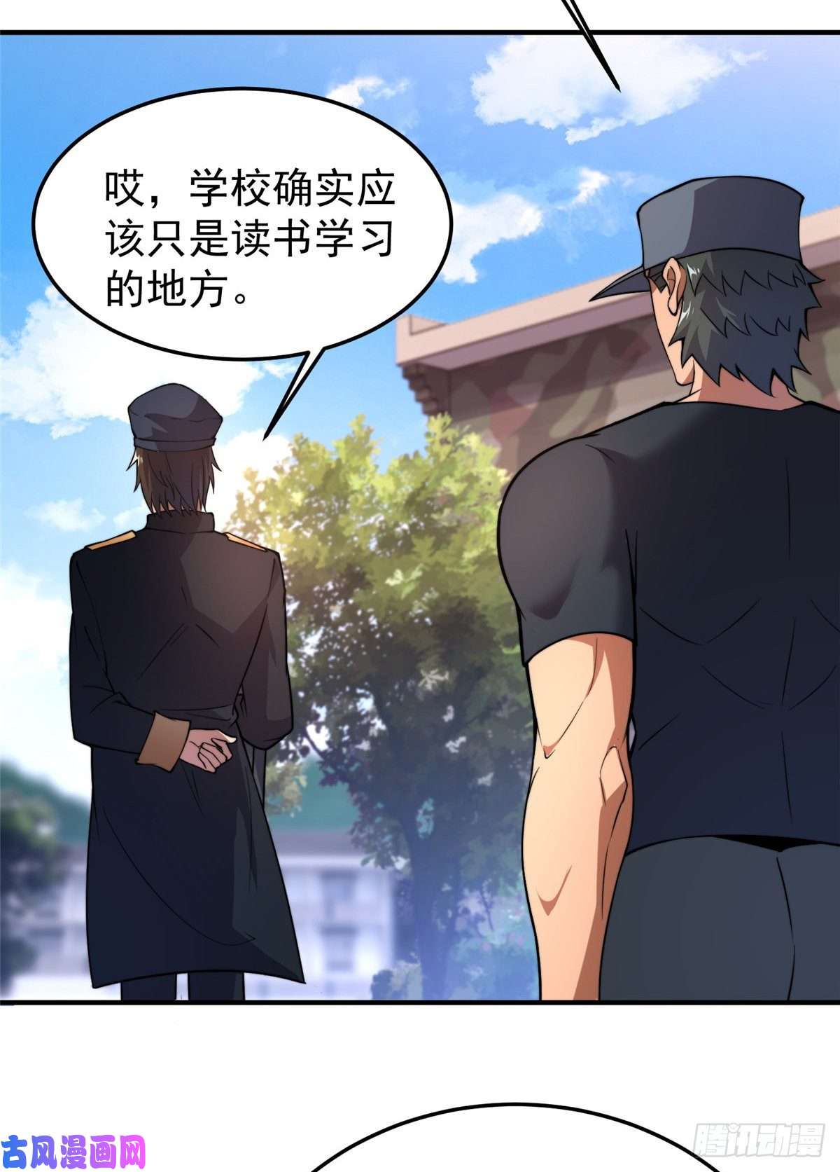 神宠进化053 怂吱吱