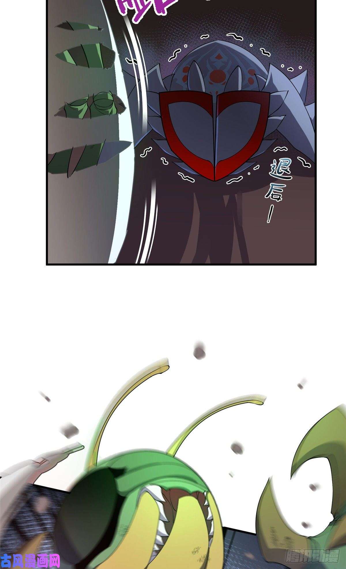 神宠进化053 怂吱吱