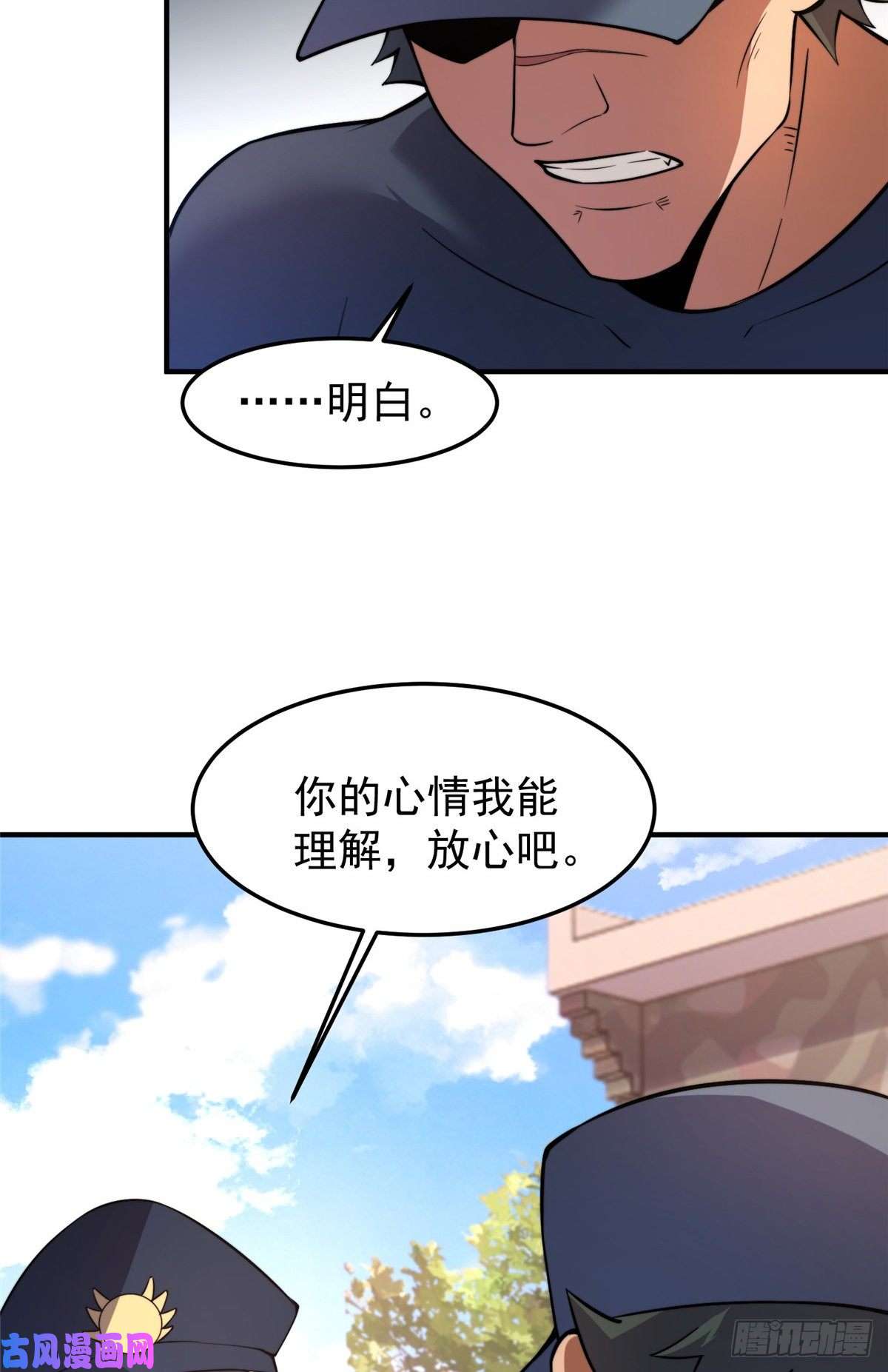 神宠进化053 怂吱吱