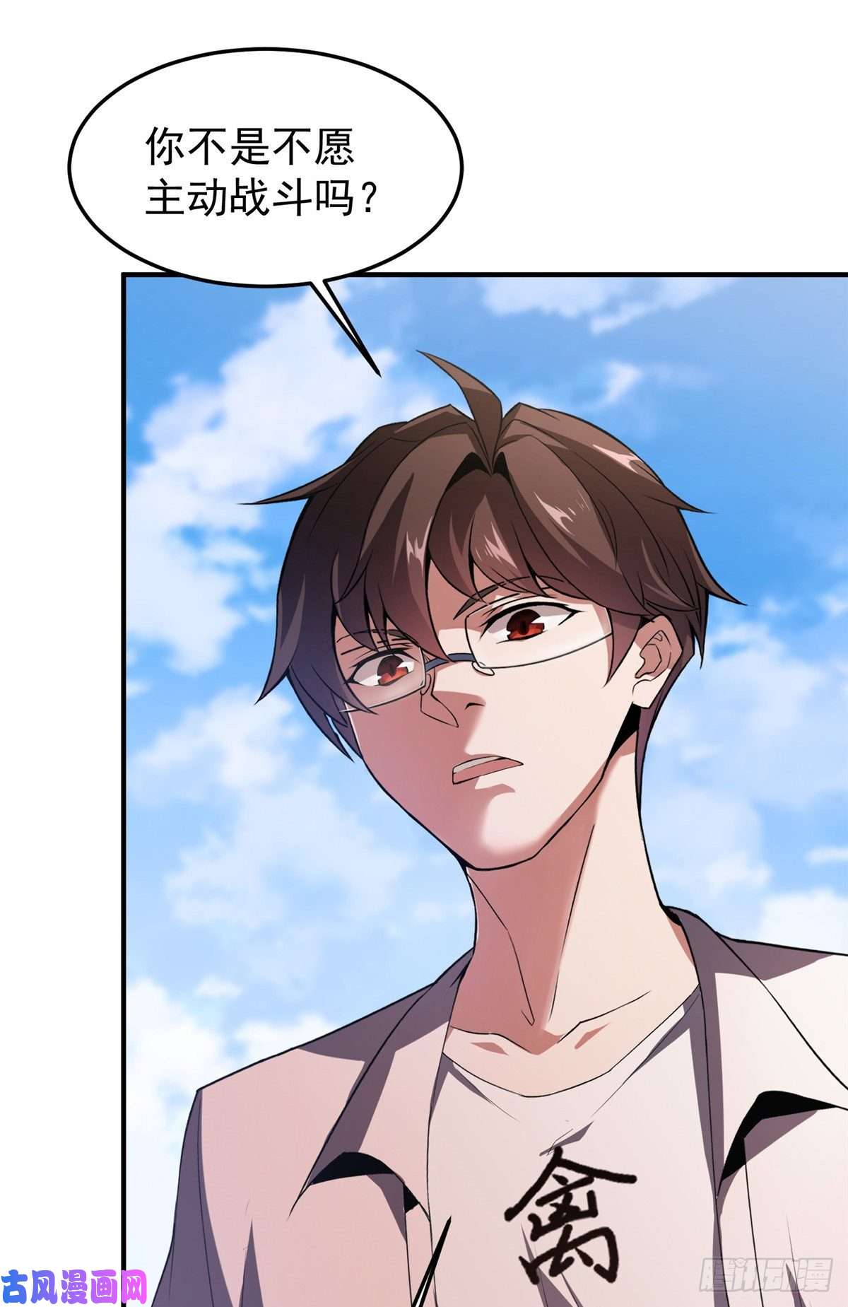 神宠进化054 第二次荒野训练