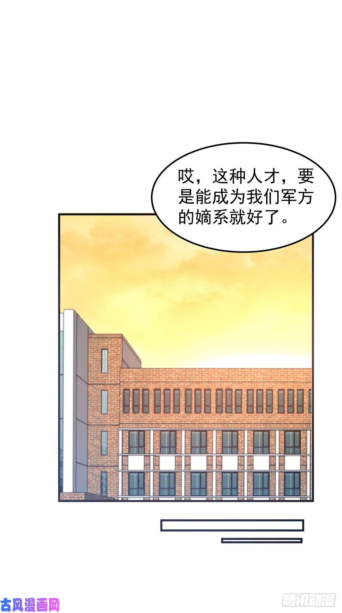 神宠进化054 第二次荒野训练