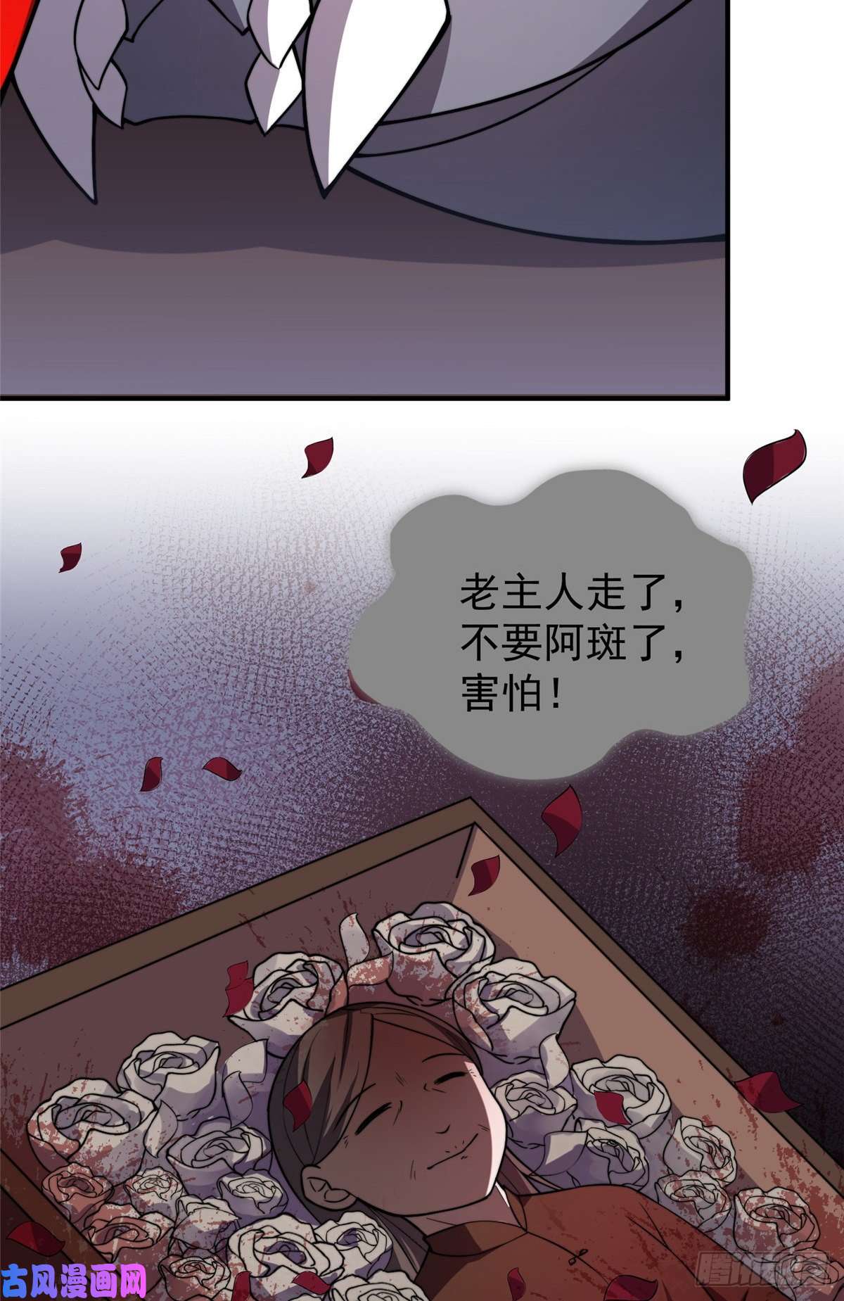 神宠进化054 第二次荒野训练