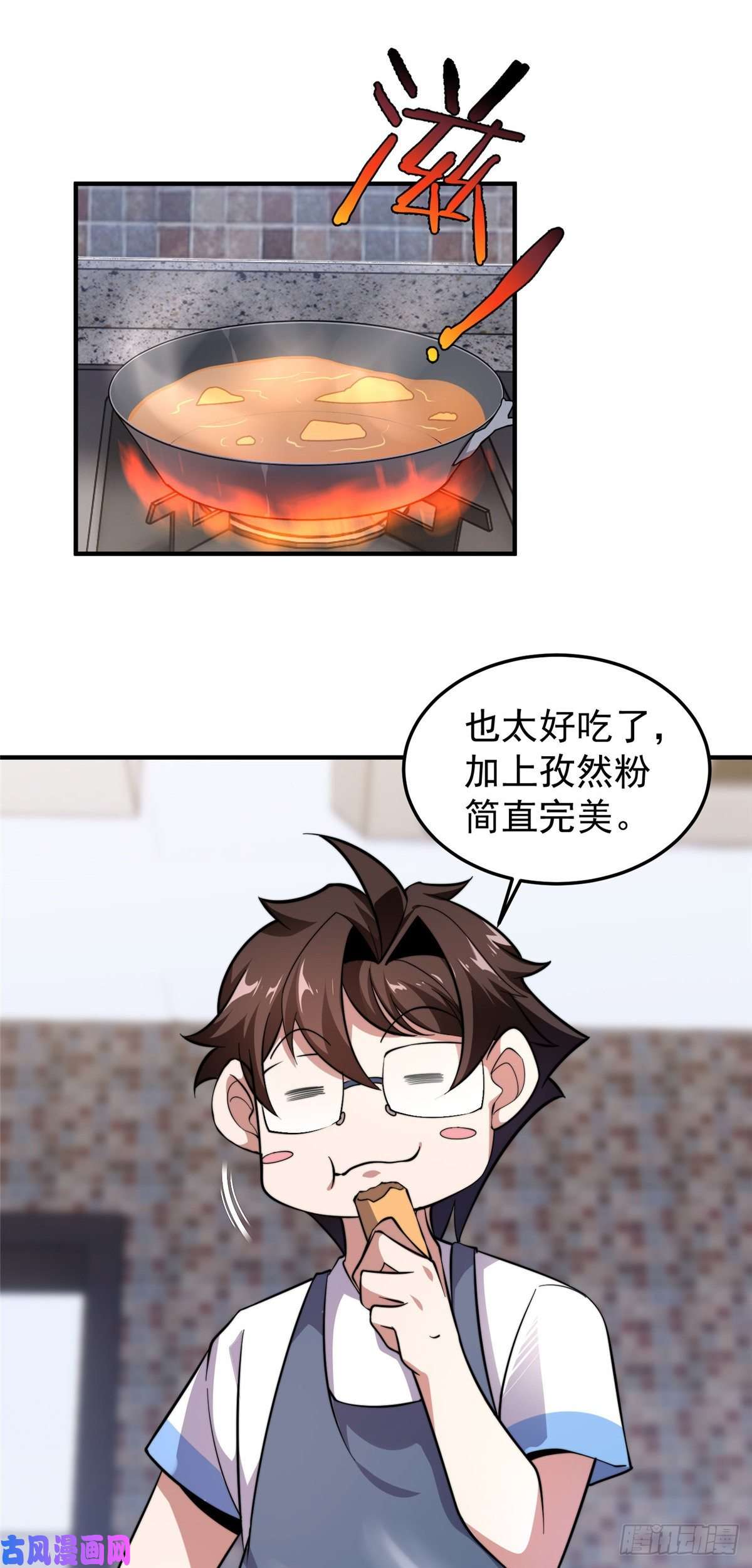 神宠进化054 第二次荒野训练