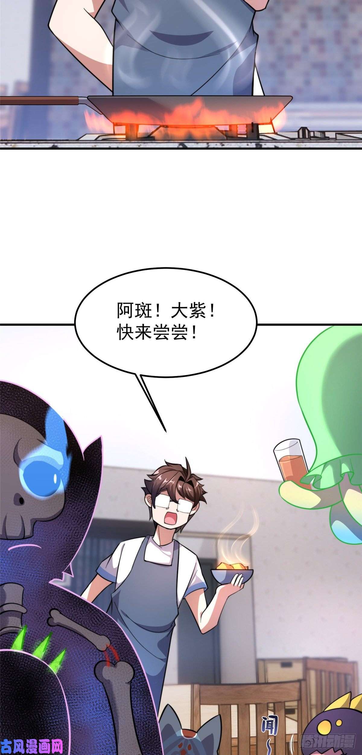 神宠进化054 第二次荒野训练