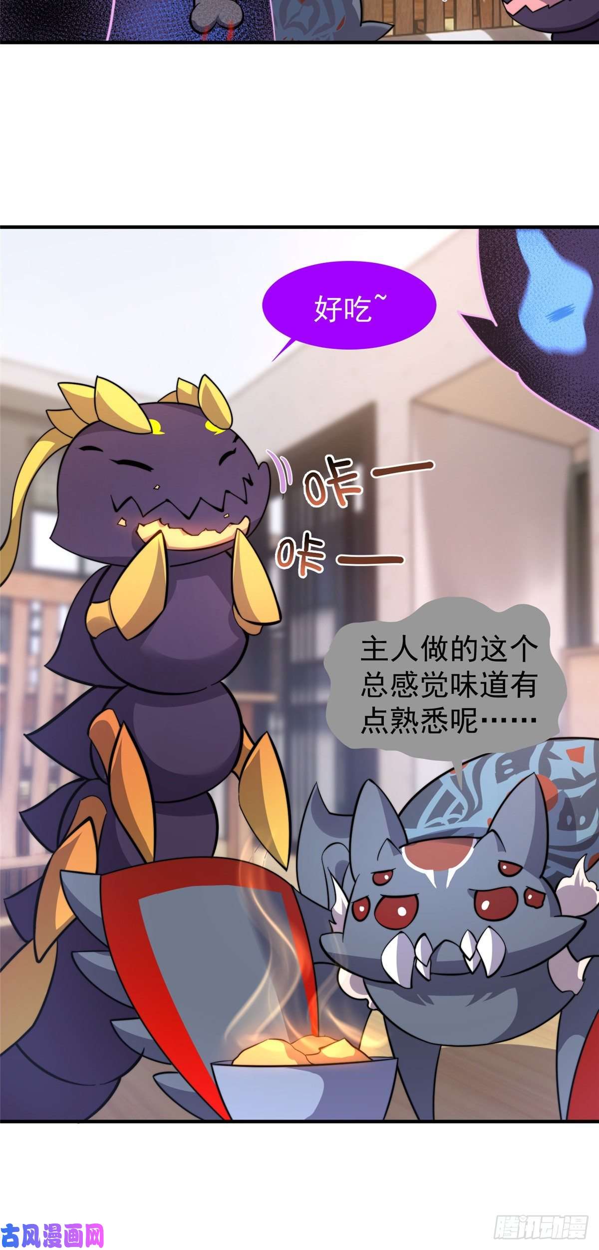 神宠进化054 第二次荒野训练