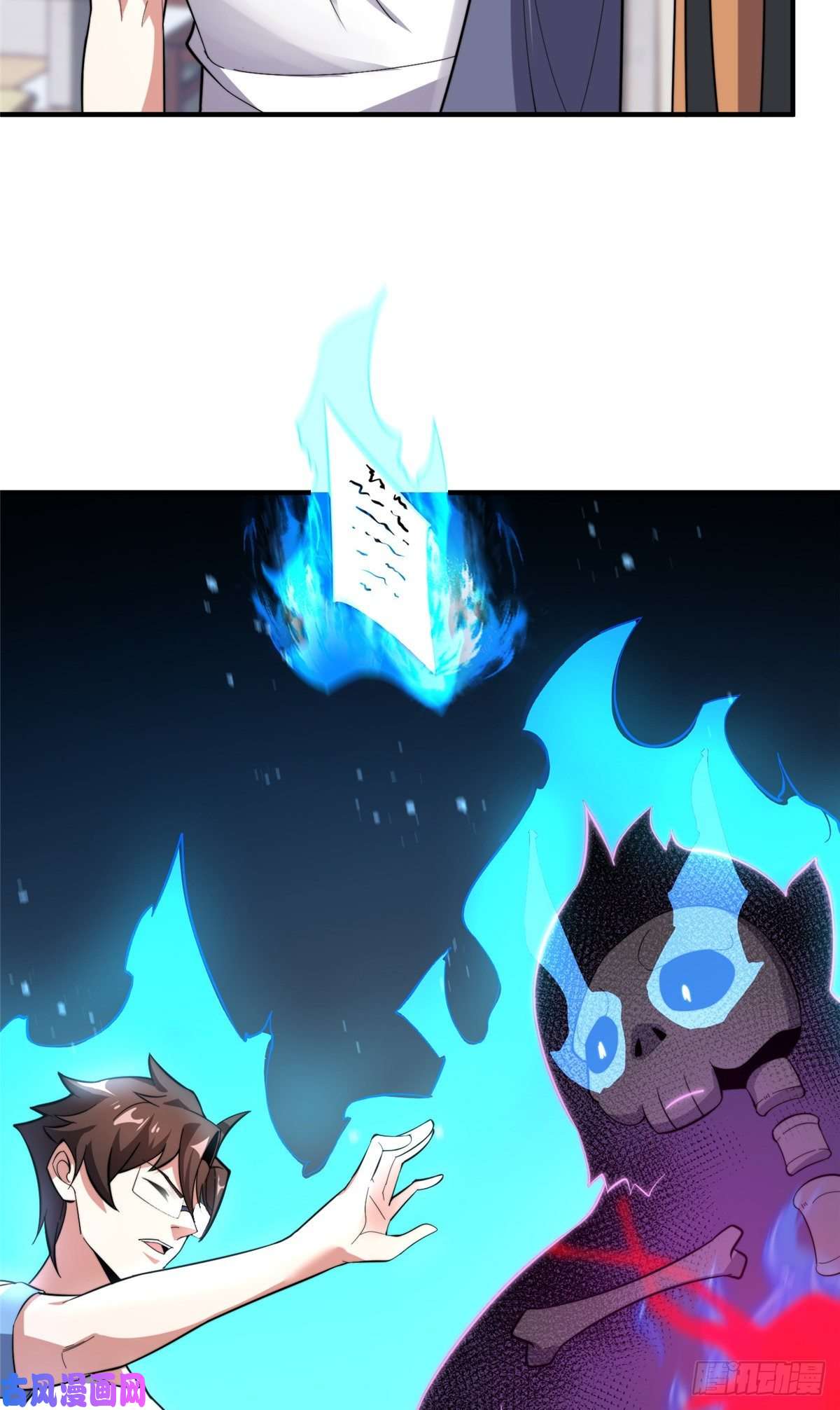 神宠进化054 第二次荒野训练