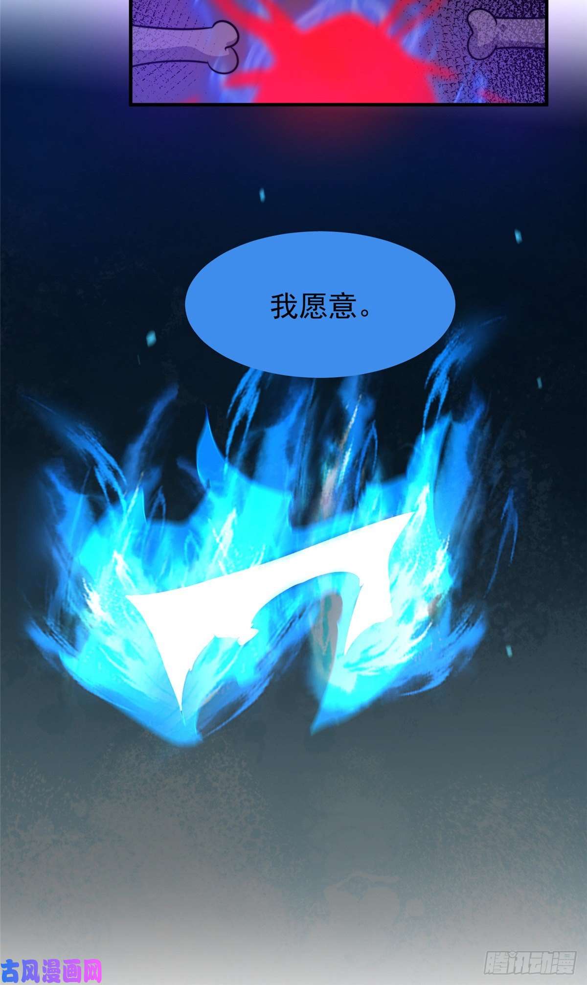 神宠进化054 第二次荒野训练