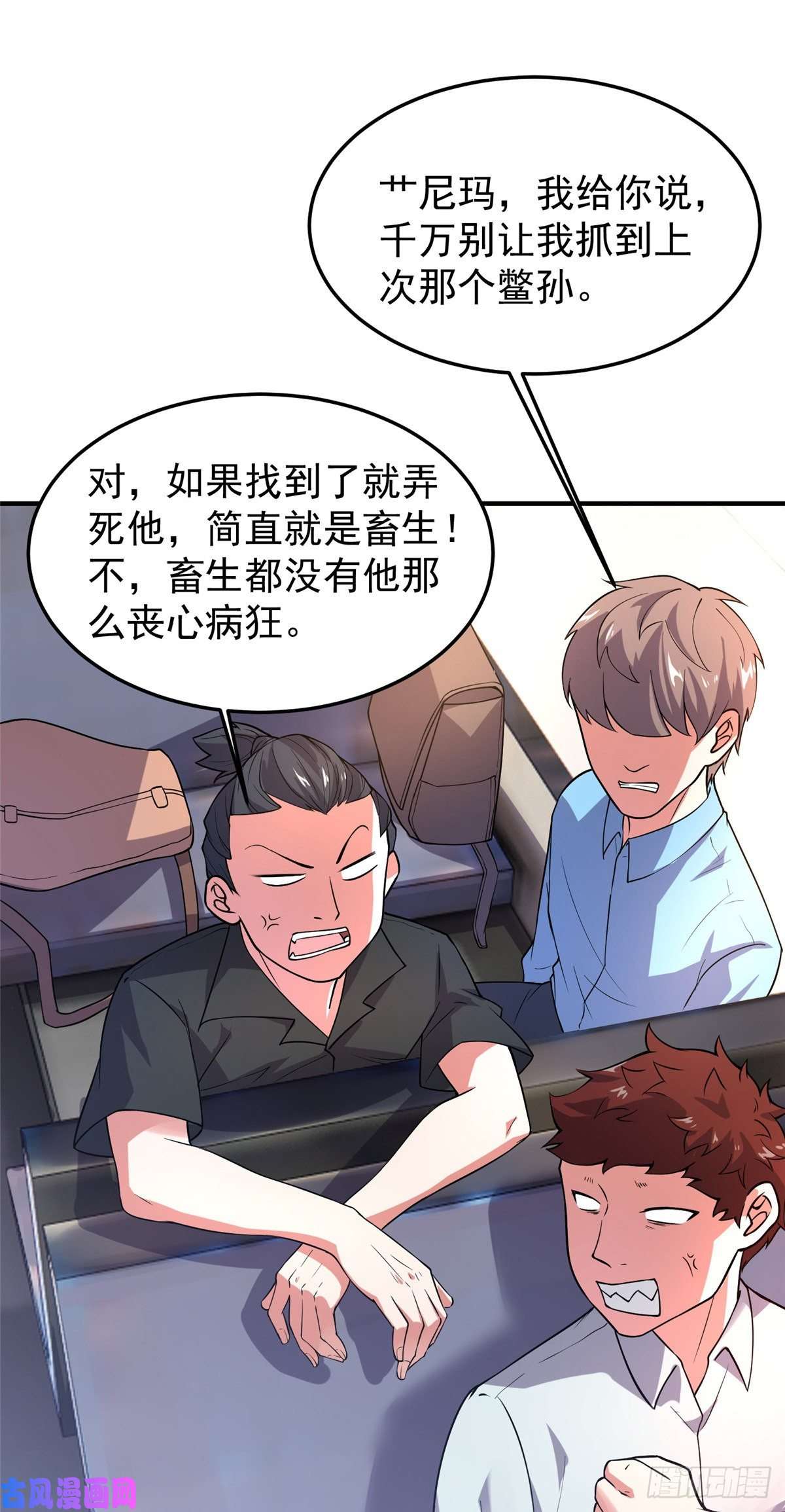 神宠进化054 第二次荒野训练