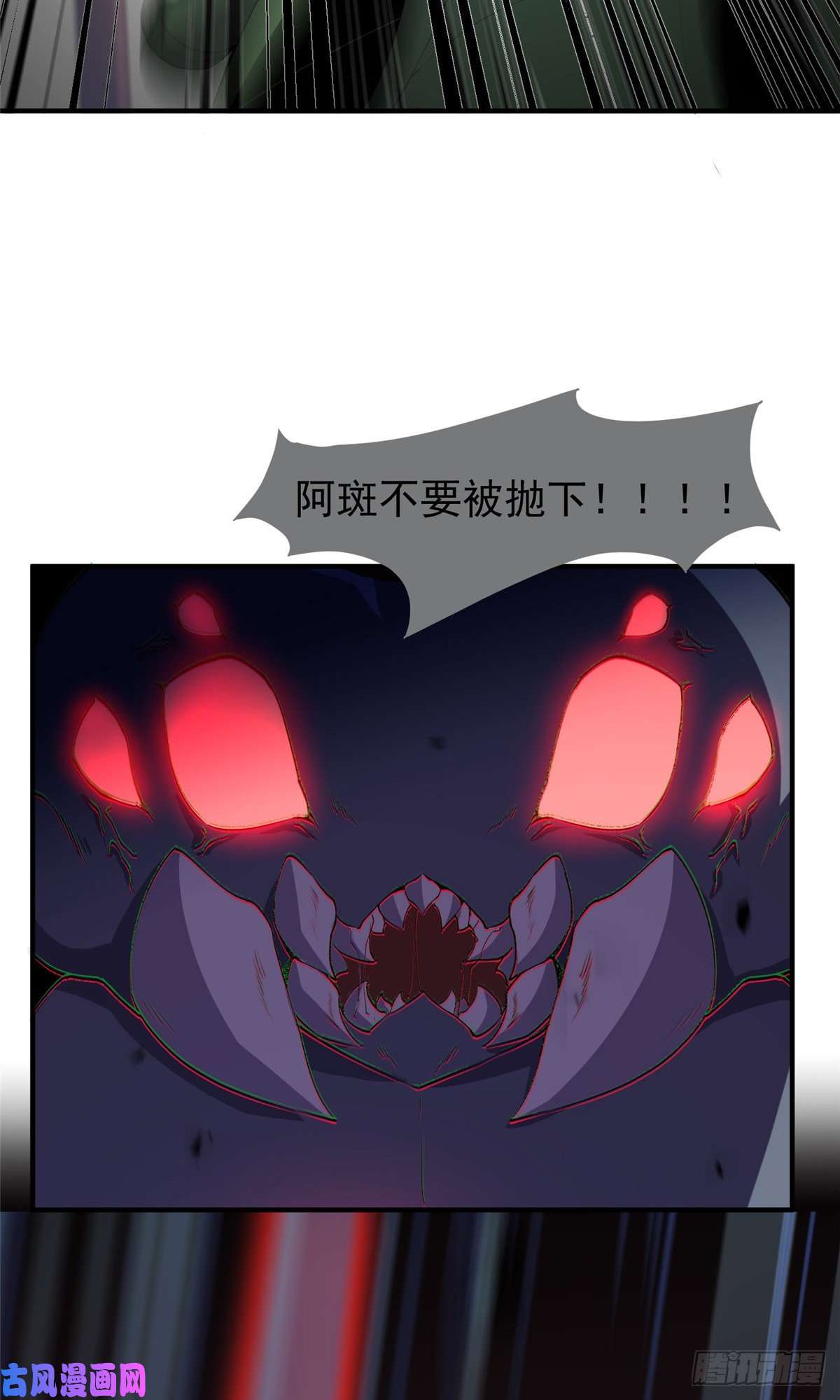 神宠进化054 第二次荒野训练