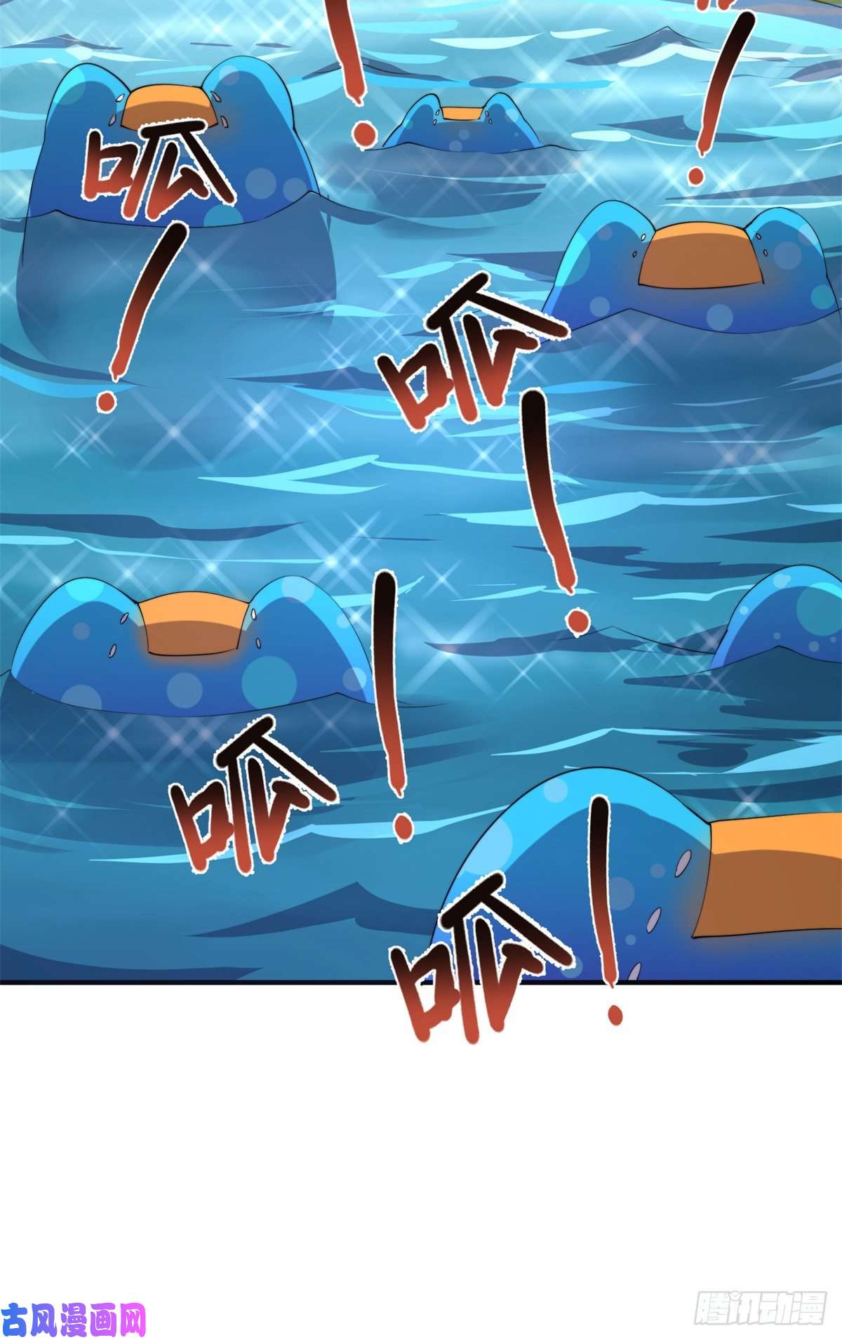 神宠进化055 偷袭