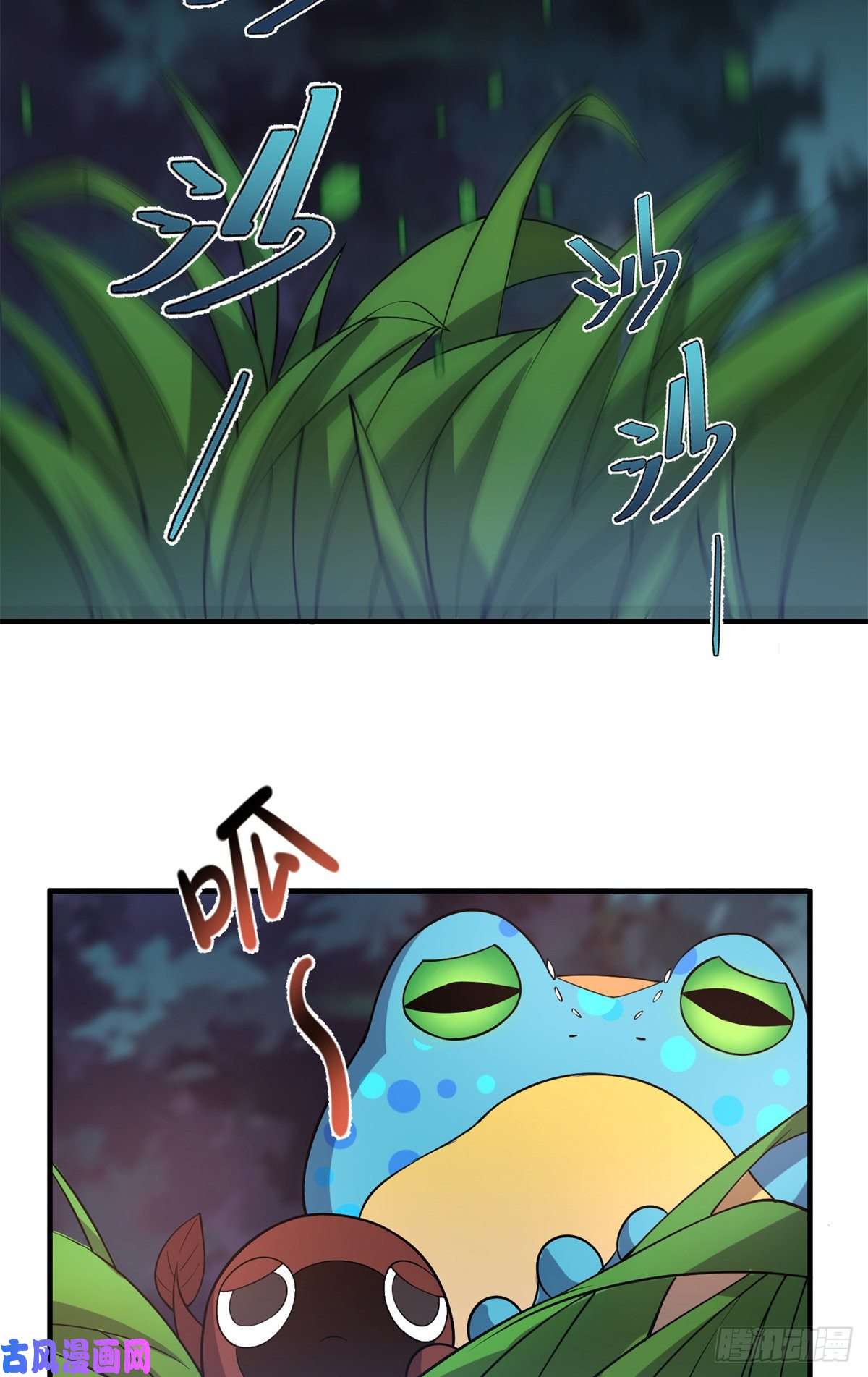 神宠进化055 偷袭