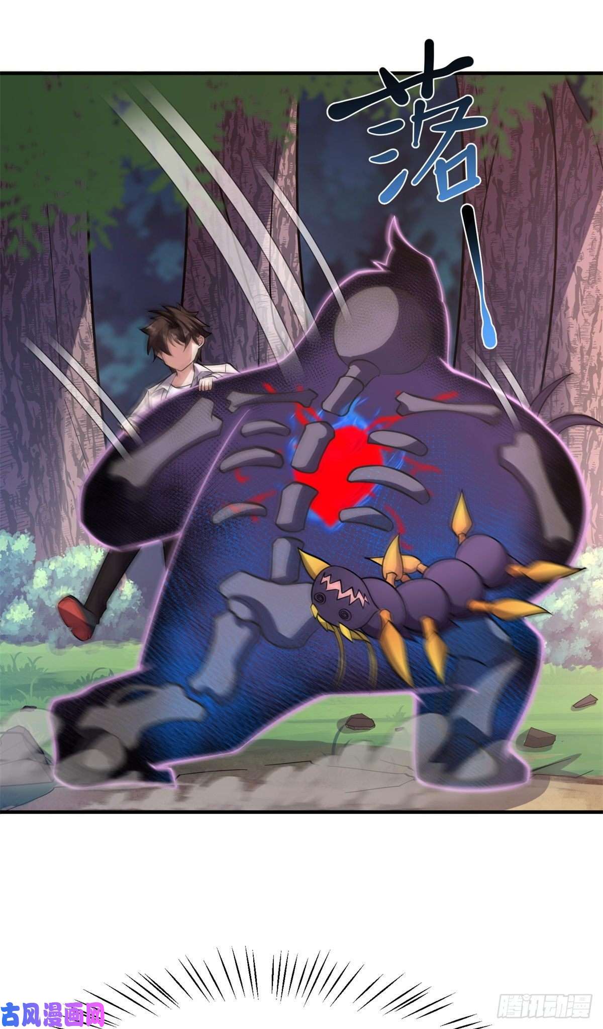 神宠进化056 血丝心