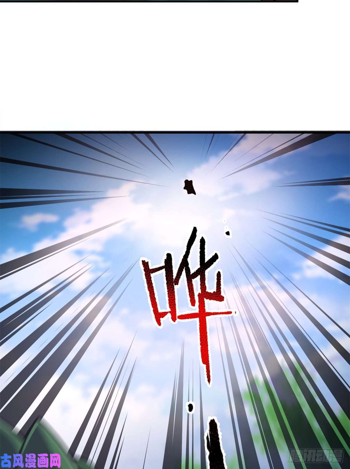 神宠进化056 血丝心