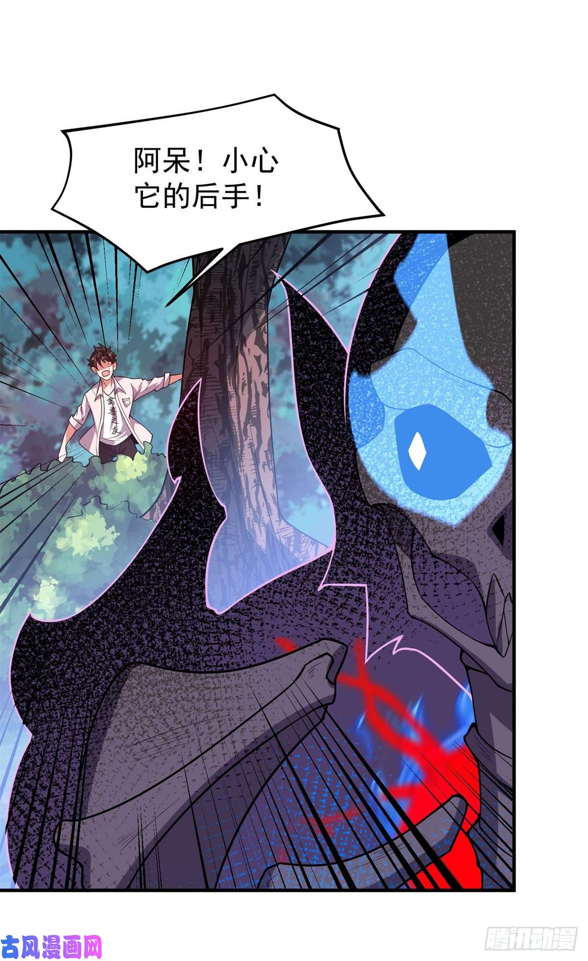 神宠进化056 血丝心