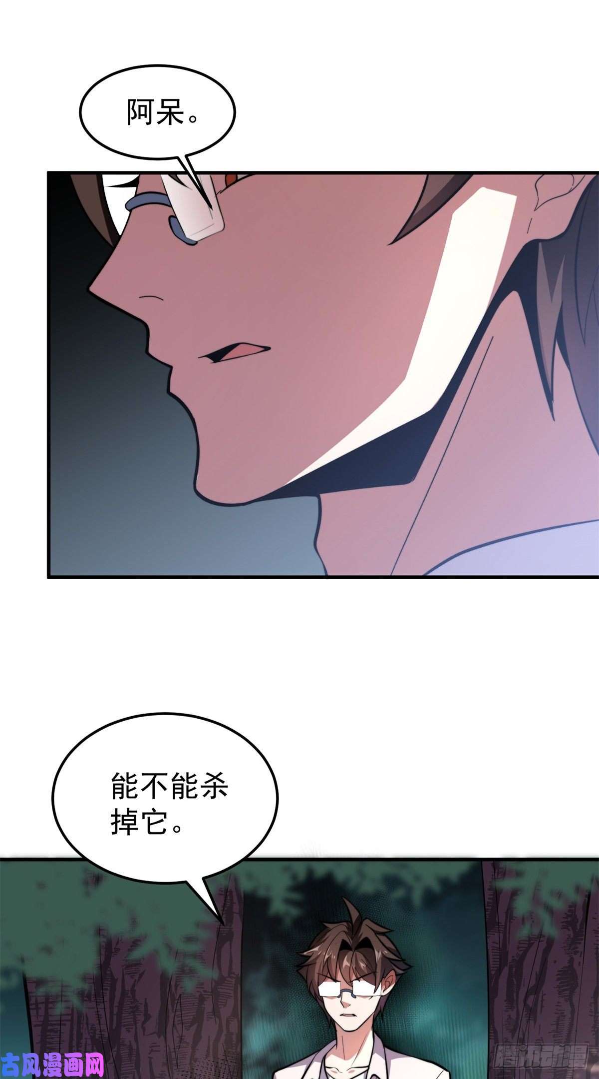 神宠进化056 血丝心