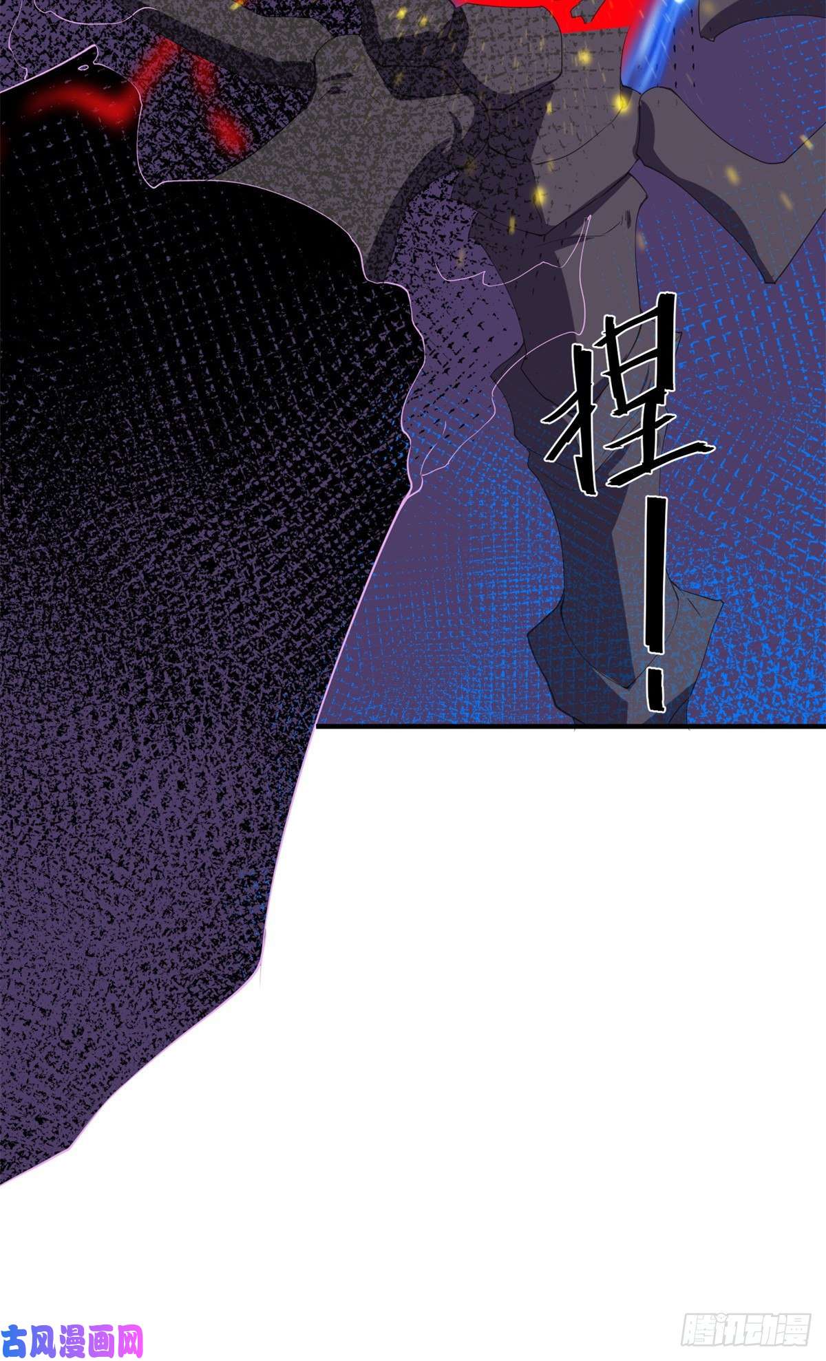 神宠进化056 血丝心