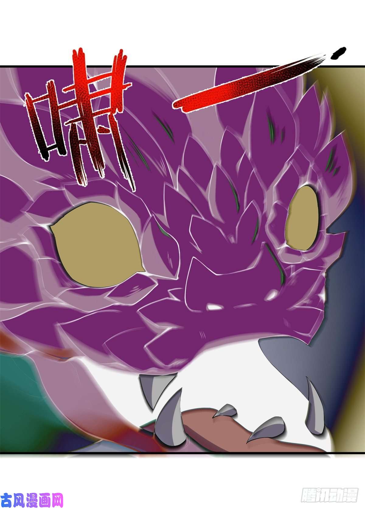 神宠进化056 血丝心