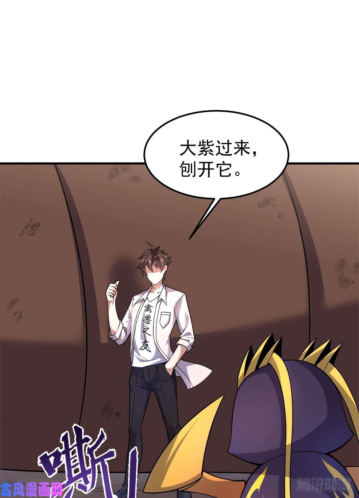 神宠进化057 集训终止