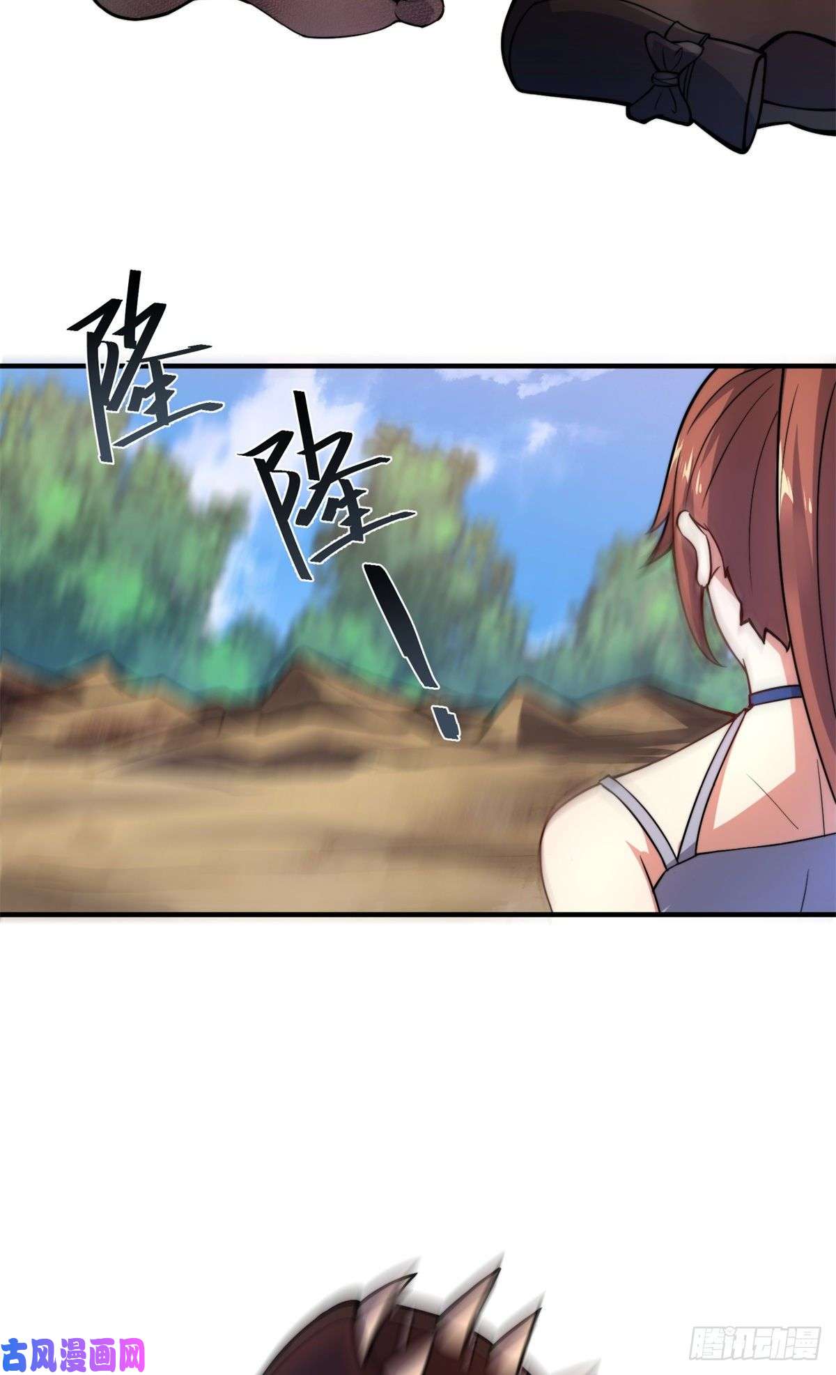 神宠进化057 集训终止