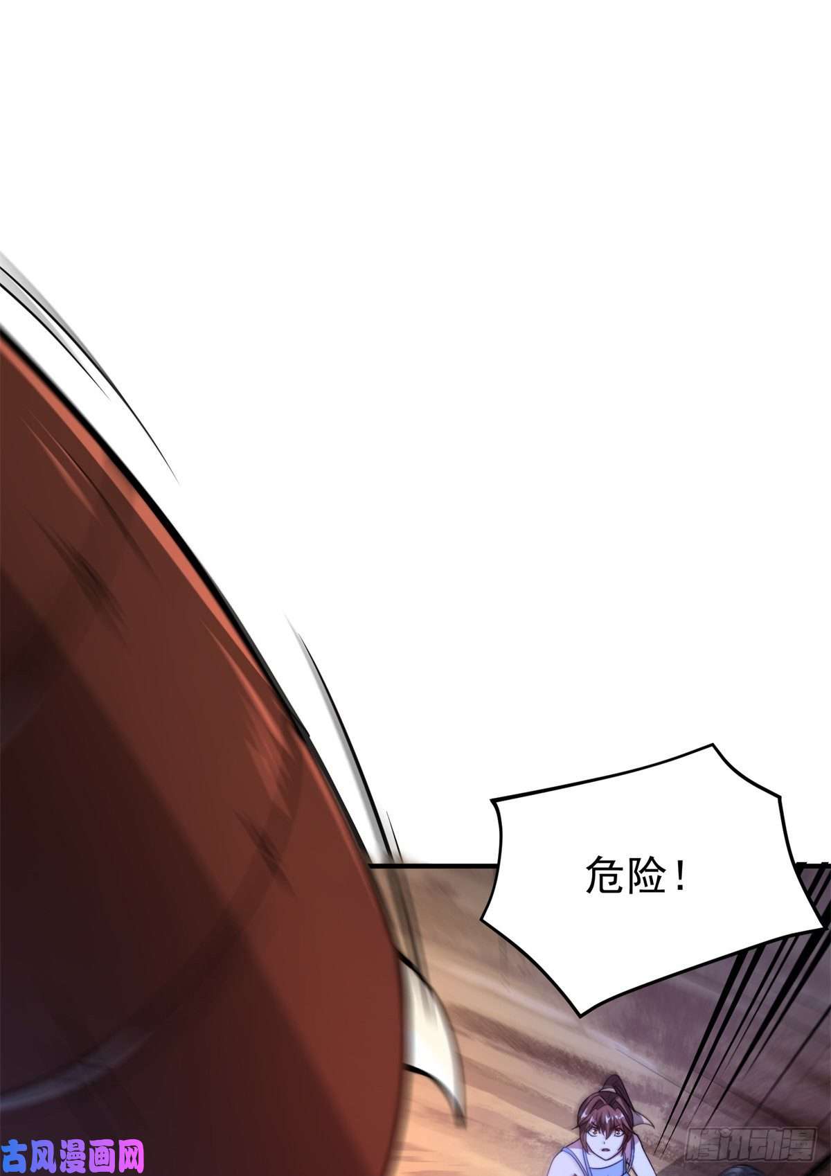 神宠进化057 集训终止