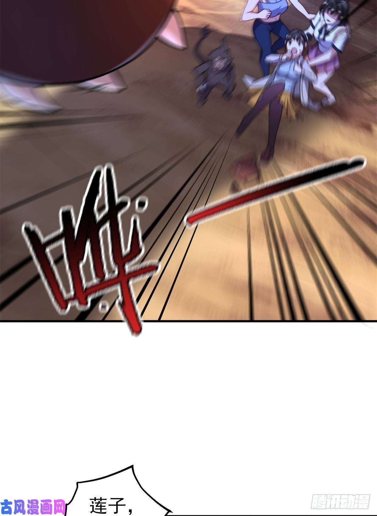 神宠进化057 集训终止