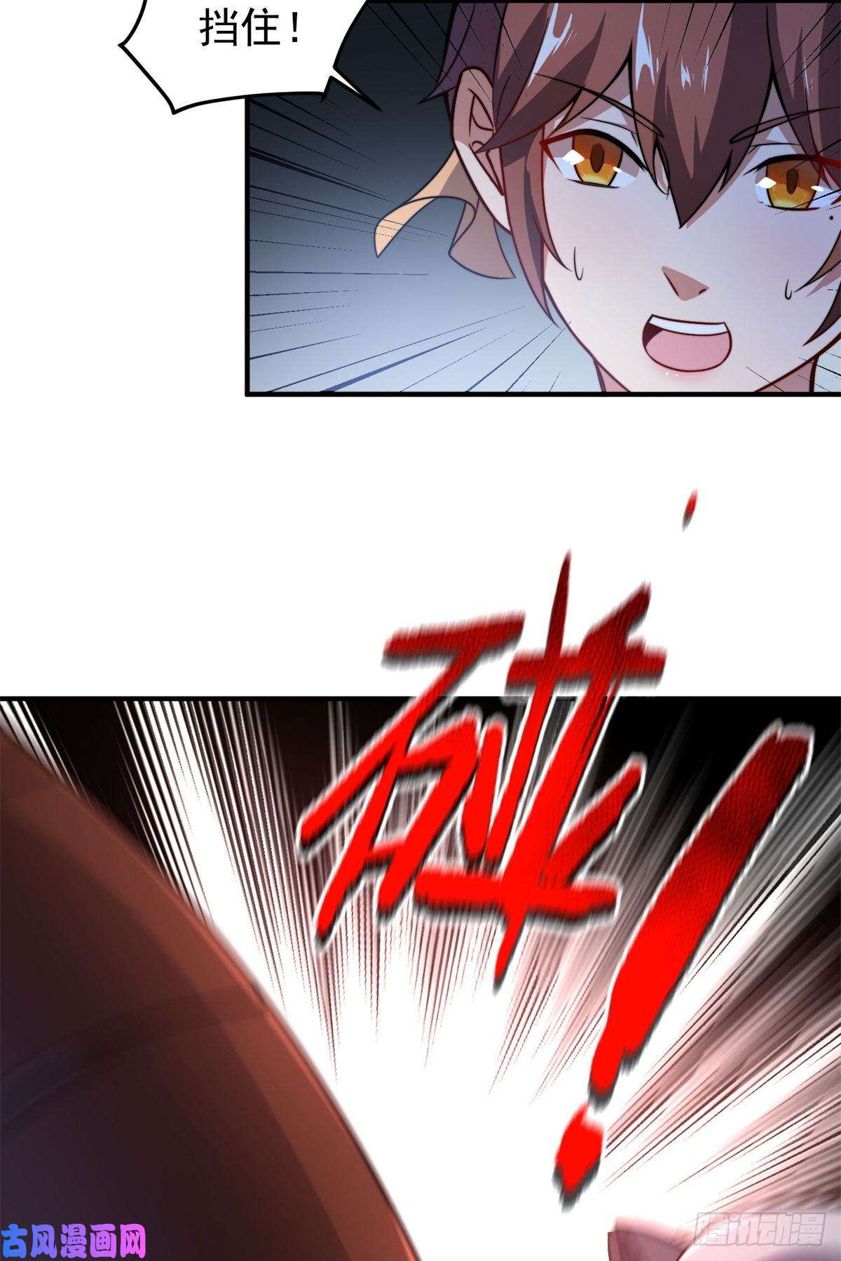 神宠进化057 集训终止