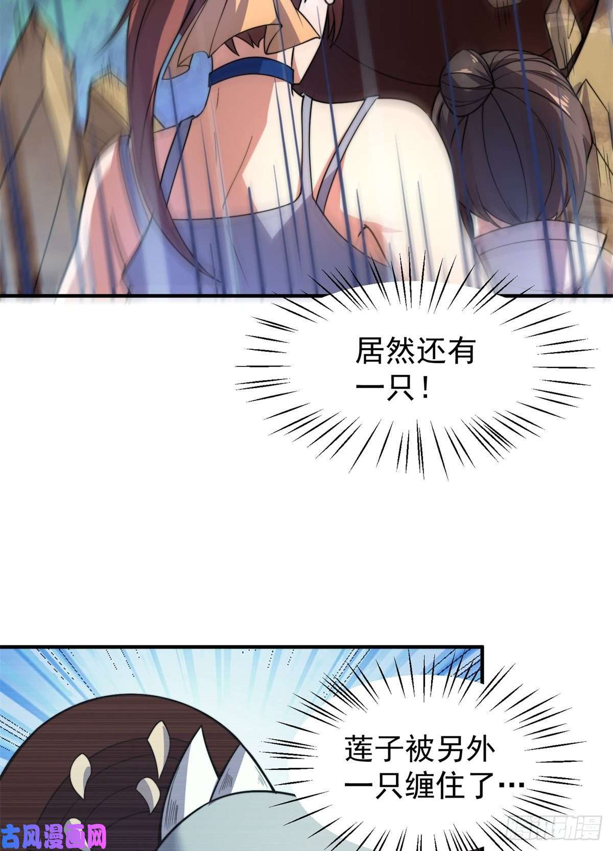 神宠进化057 集训终止