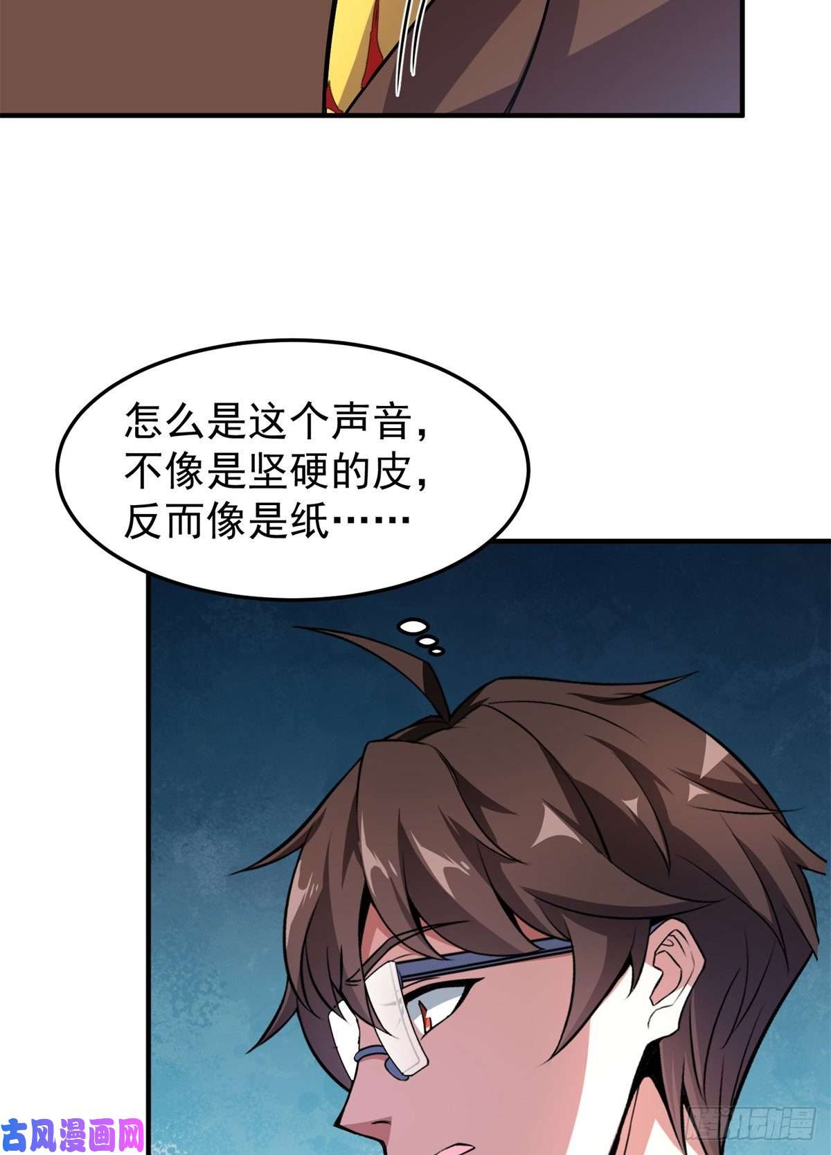 神宠进化057 集训终止