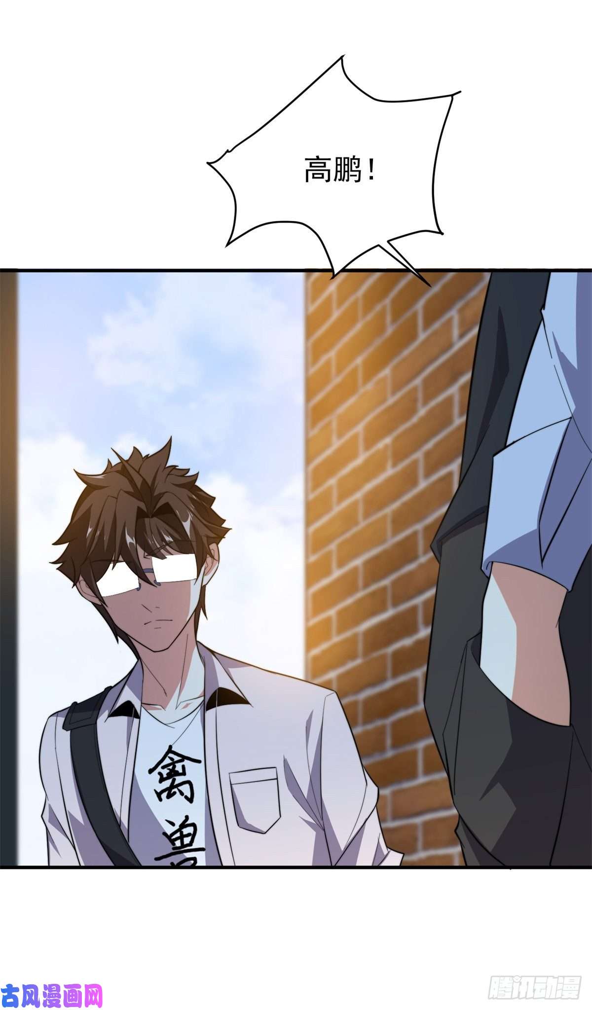 神宠进化057 集训终止