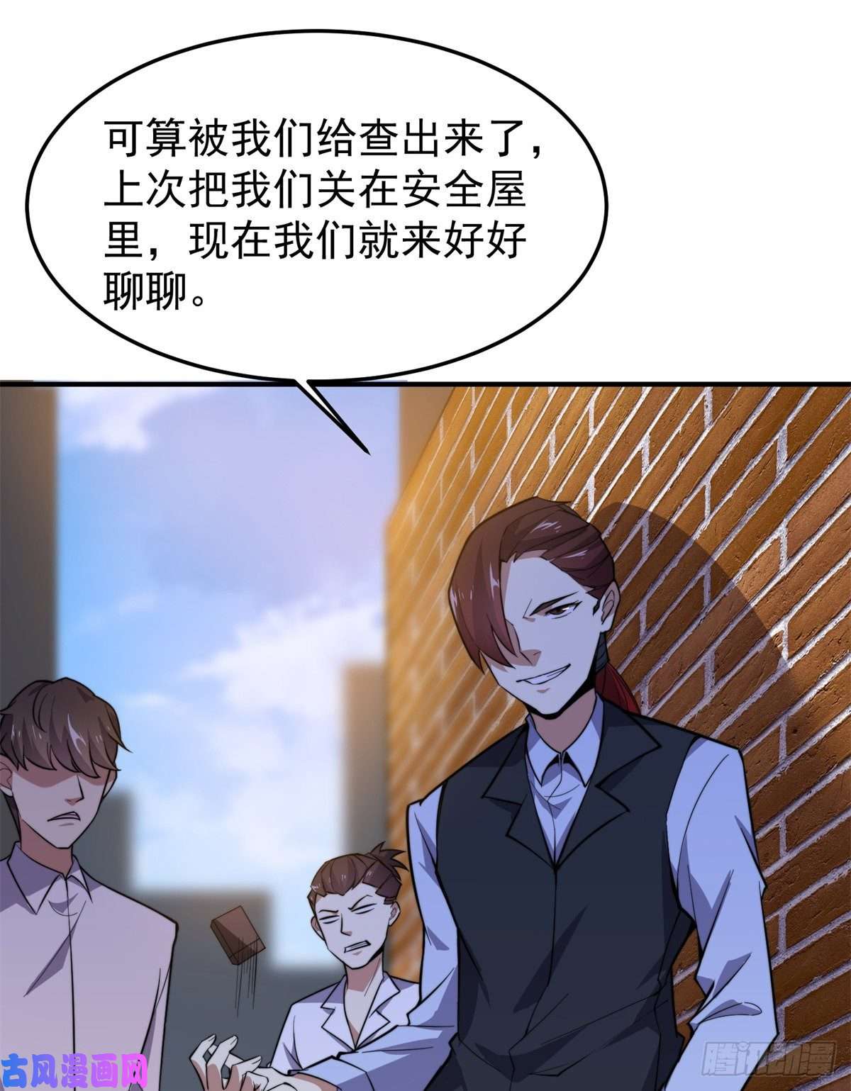 神宠进化057 集训终止