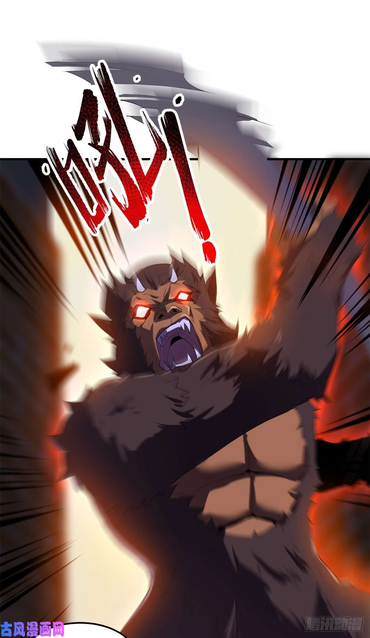 神宠进化057 集训终止