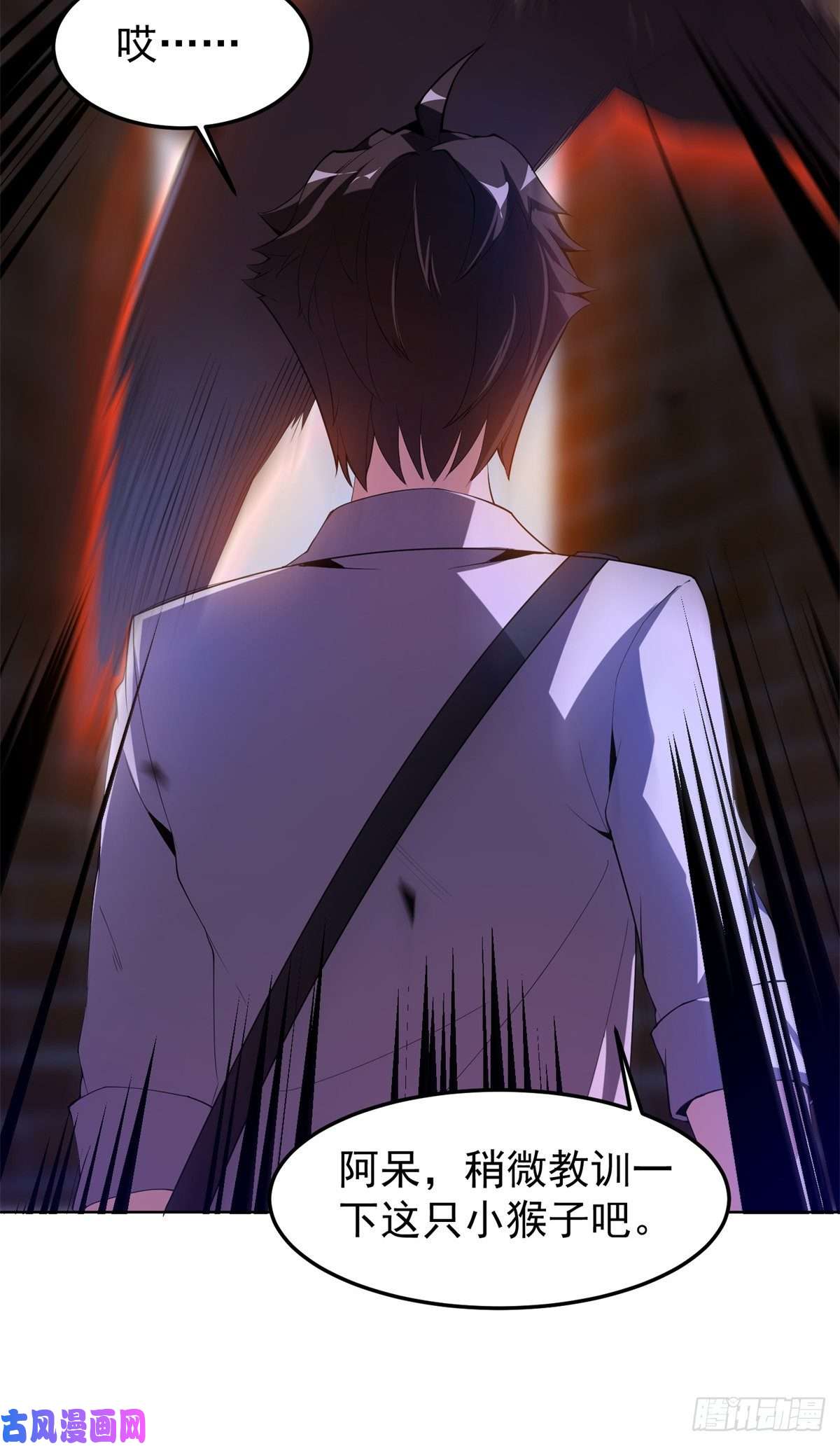 神宠进化057 集训终止